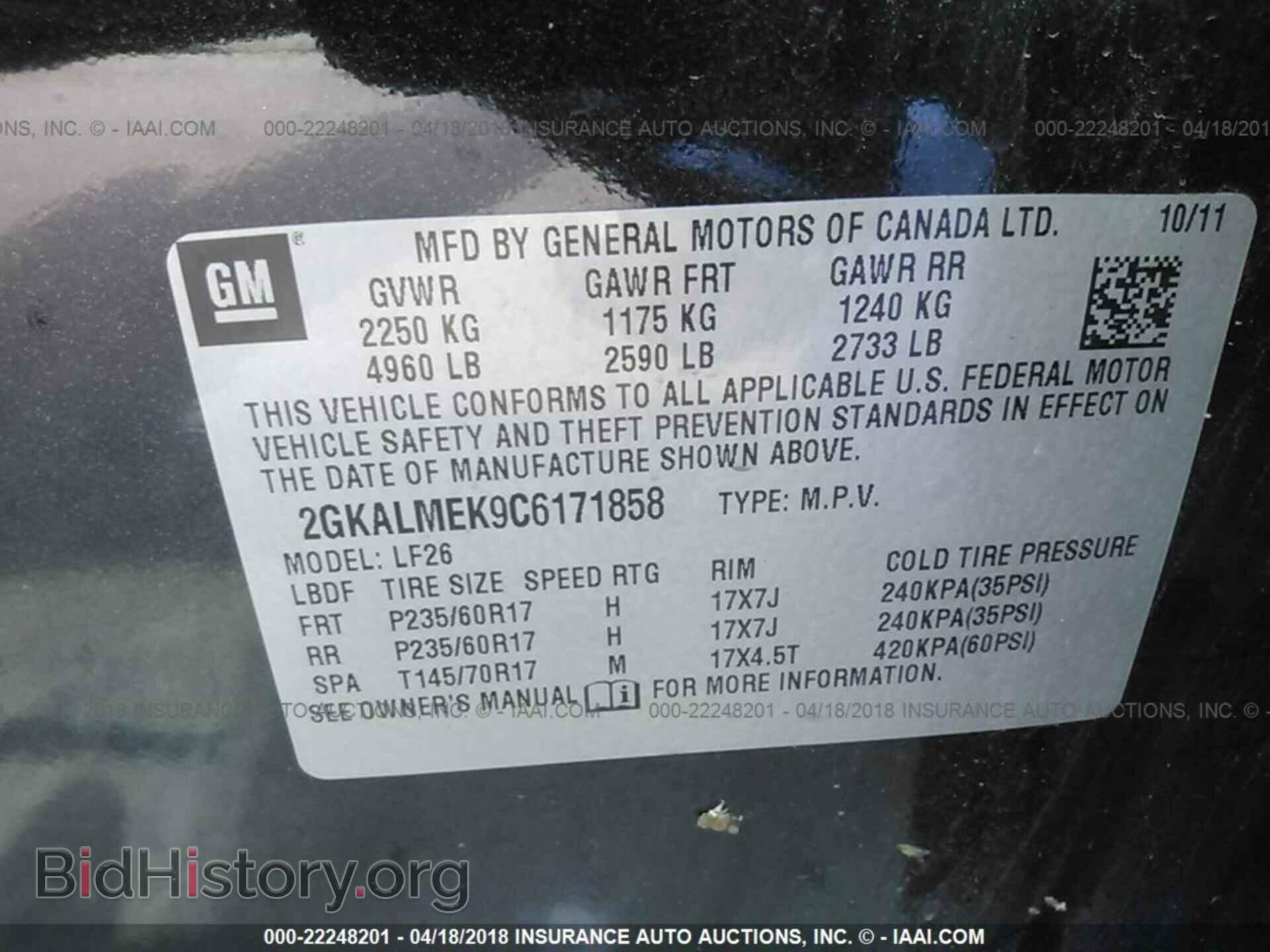 2012 Gmc Terrain - VIN: 2GKALMEK9C6171858 - Фото 9