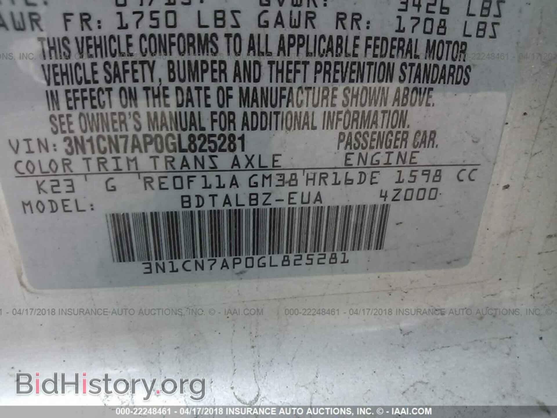 2016 Nissan Versa - VIN: 3N1CN7AP0GL825281 - Фото 9
