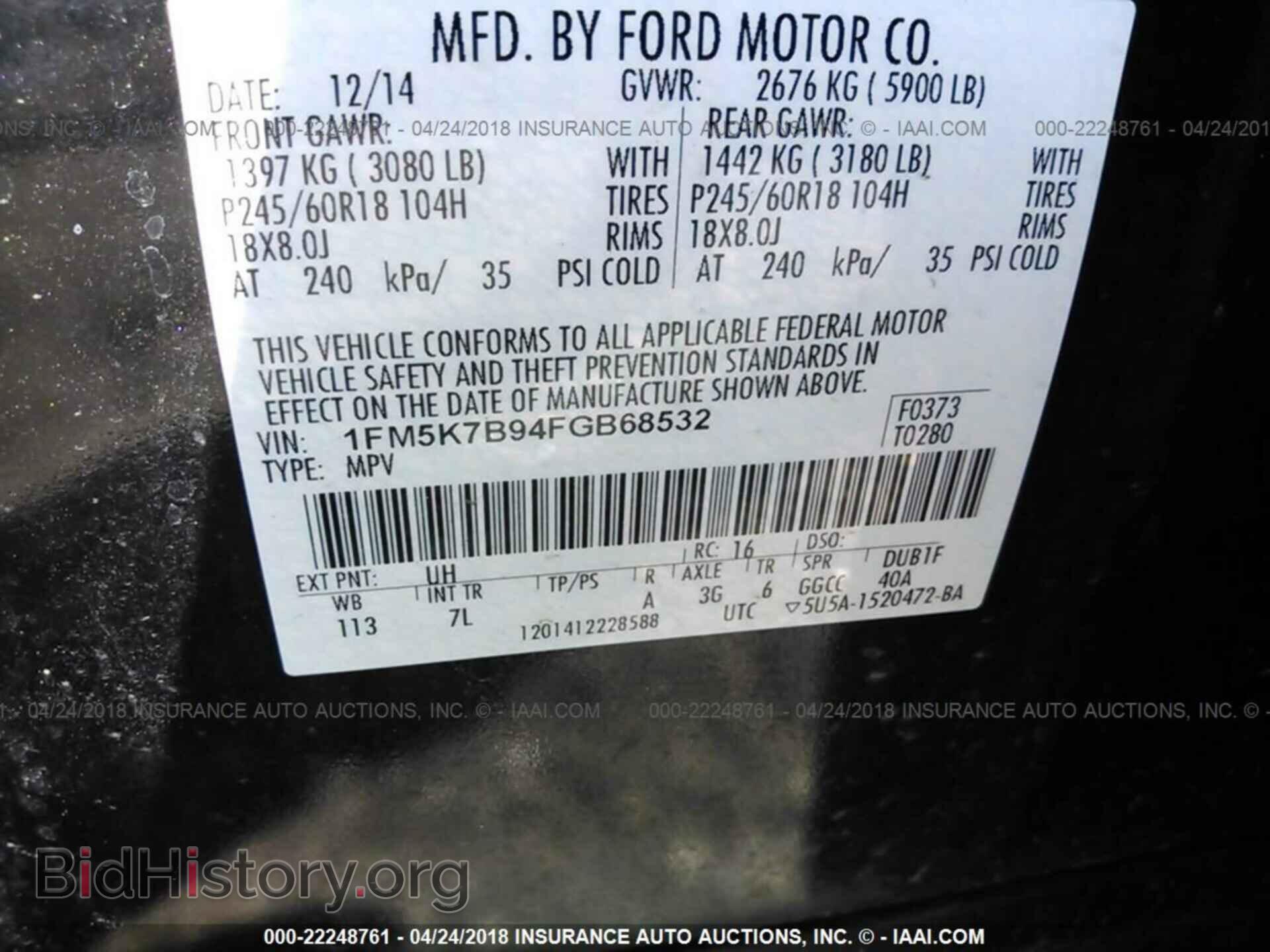 2015 Ford Explorer - VIN: 1FM5K7B94FGB68532 - Фото 9