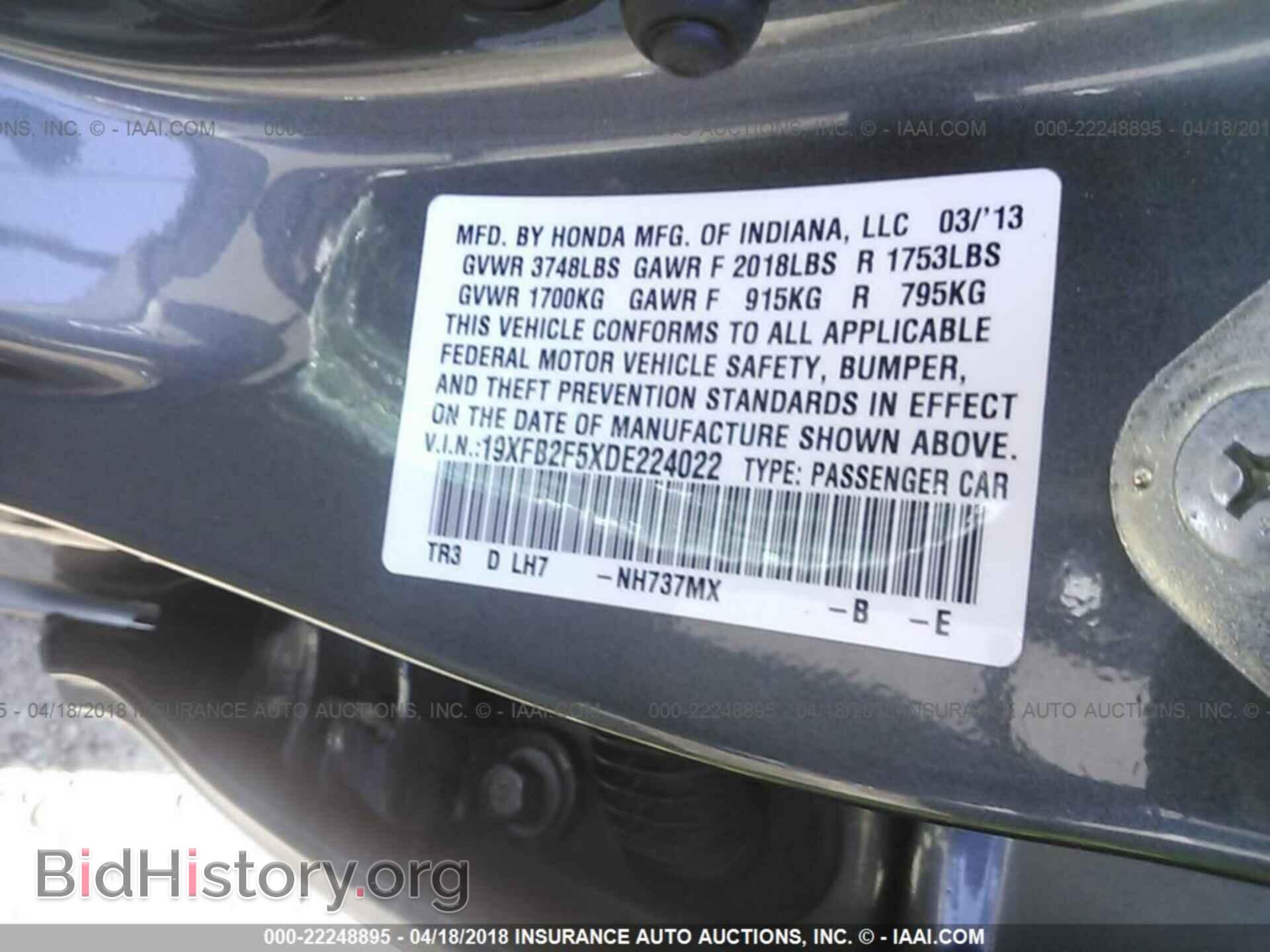 2013 Honda Civic - VIN: 19XFB2F5XDE224022 - Фото 9