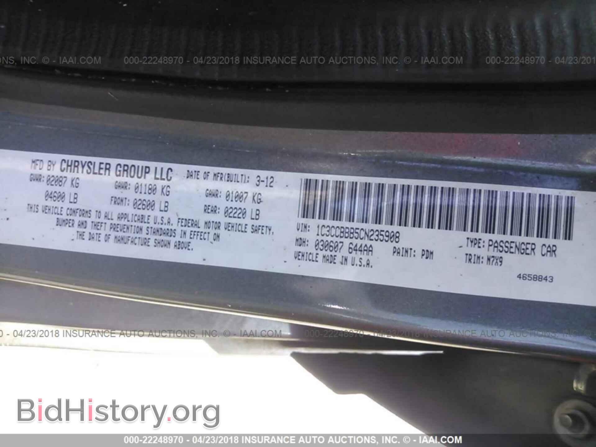 2012 Chrysler 200 - VIN: 1C3CCBBB5CN235908 - Фото 9