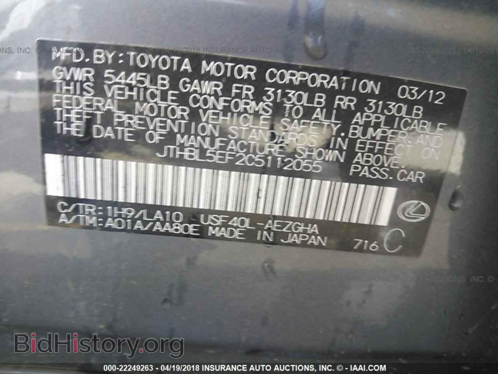 2012 Lexus Ls - VIN: JTHBL5EF2C5112055 - Photo 9