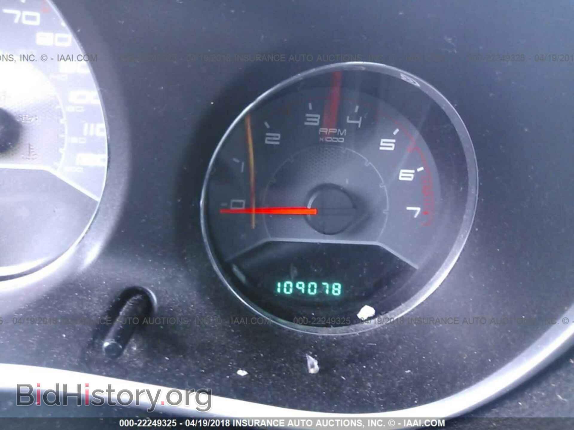 2011 Dodge Avenger - VIN: 1B3BD4FB1BN563000 - Фото 7
