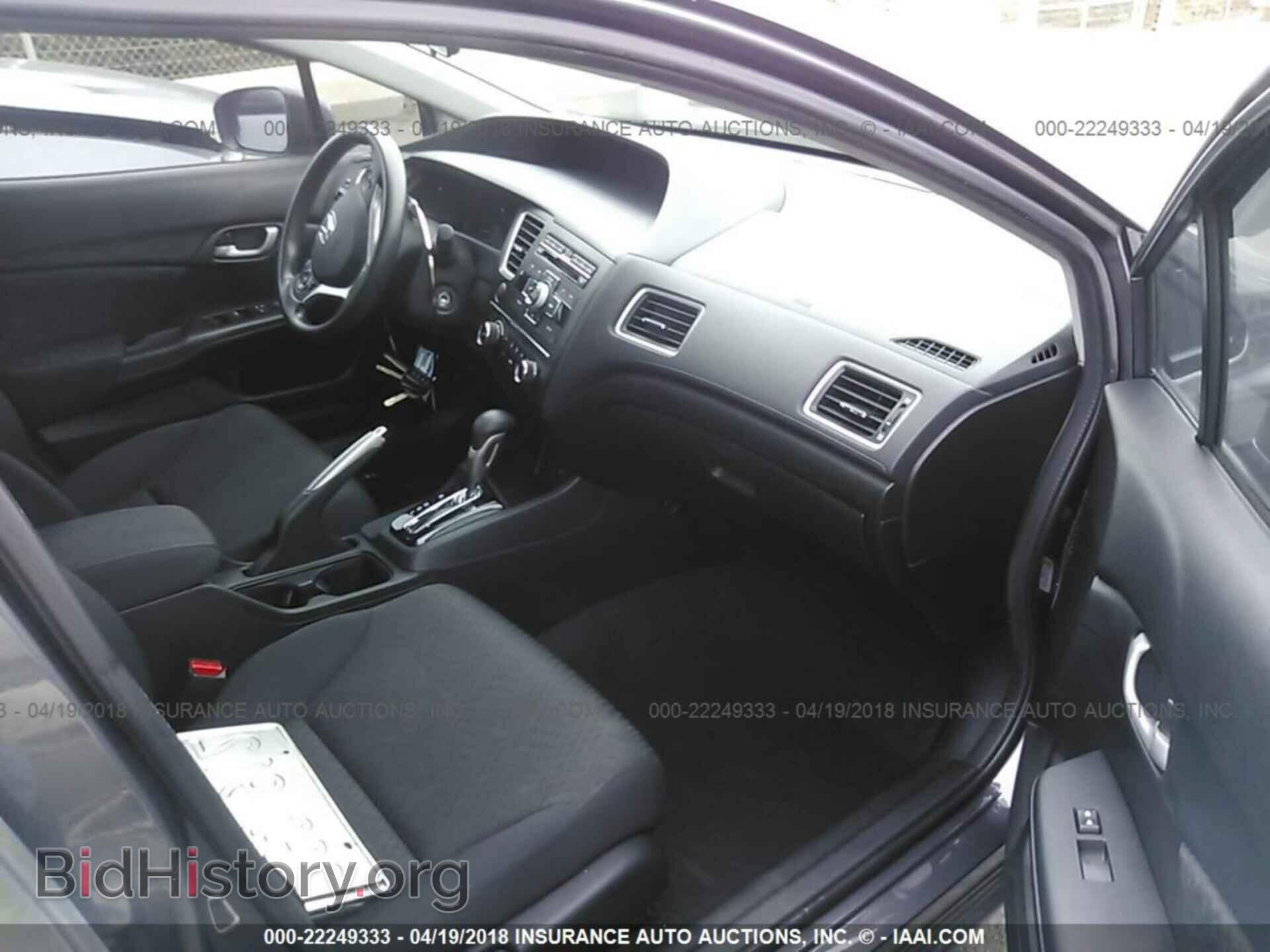 2014 Honda Civic - VIN: 19XFB2F55EE047039 - Фото 5