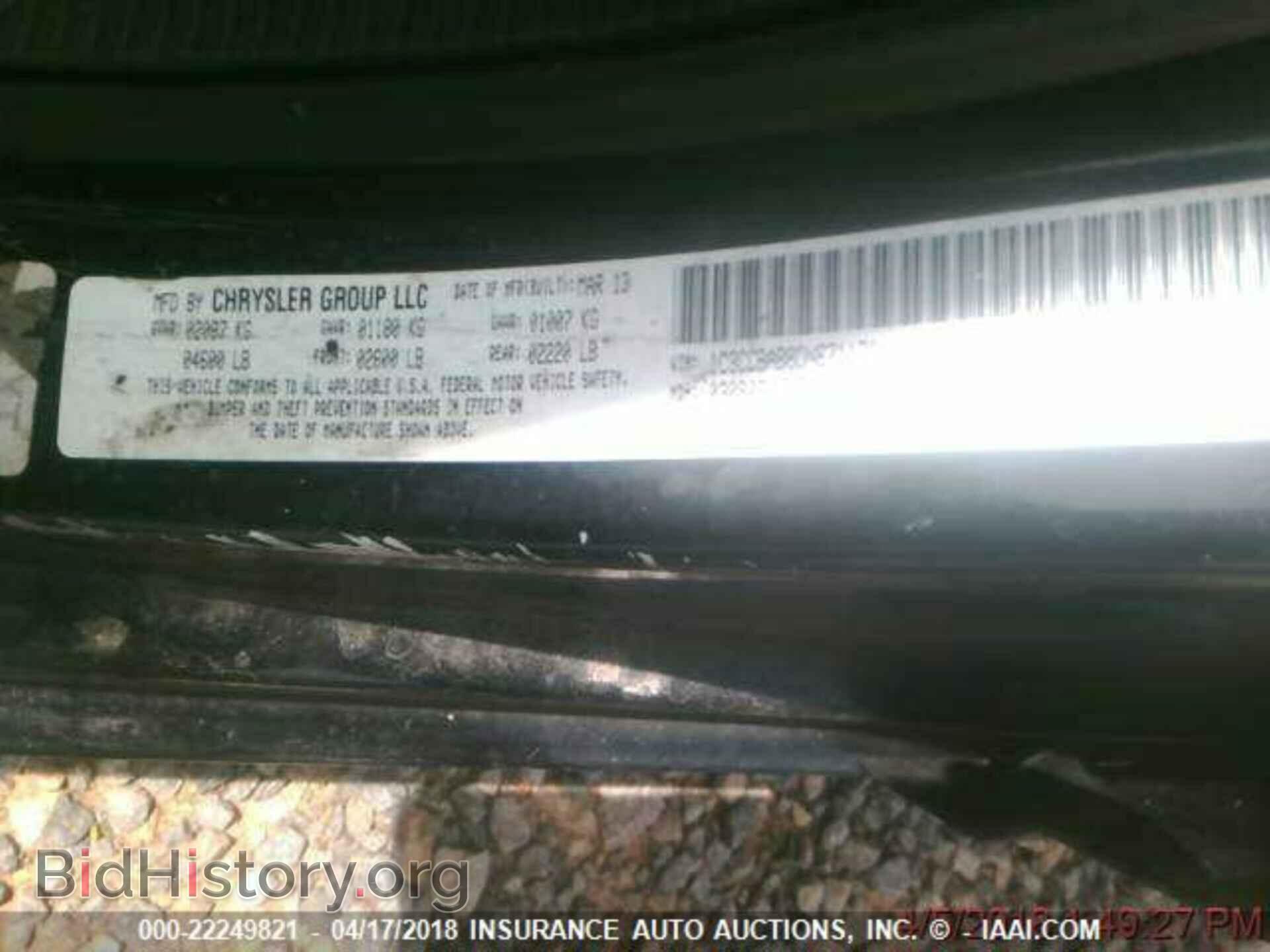 2013 Chrysler 200 - VIN: 1C3CCBAB8DN671171 - Фото 4