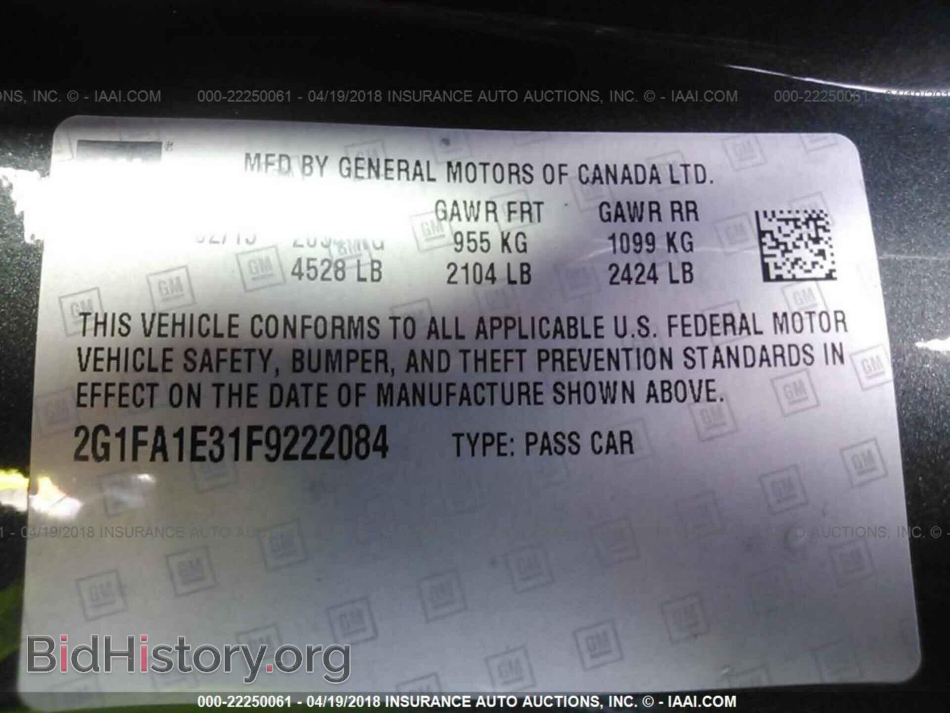2015 Chevrolet Camaro - VIN: 2G1FA1E31F9222084 - Фото 9
