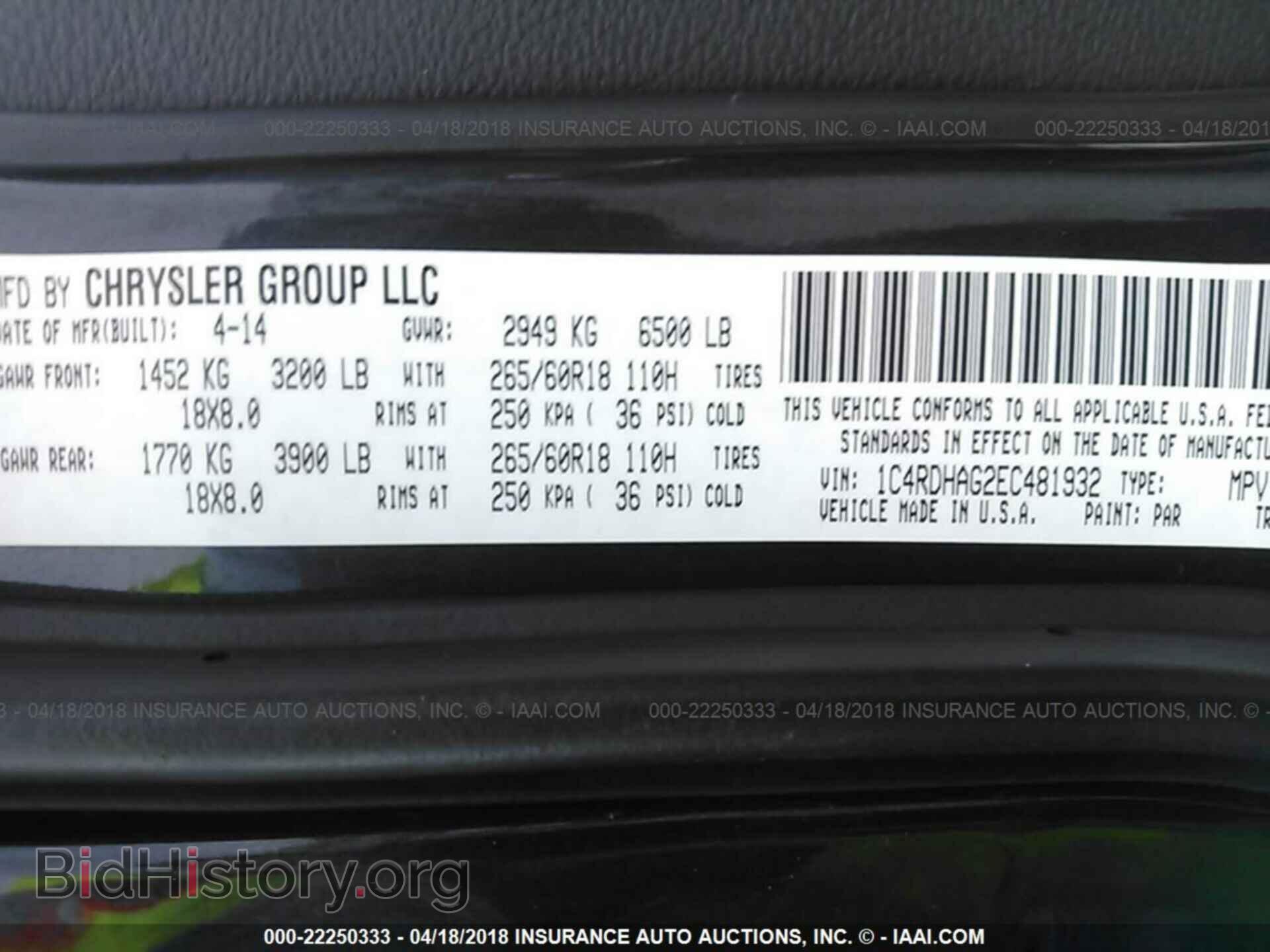 2014 Dodge Durango - VIN: 1C4RDHAG2EC481932 - Photo 9