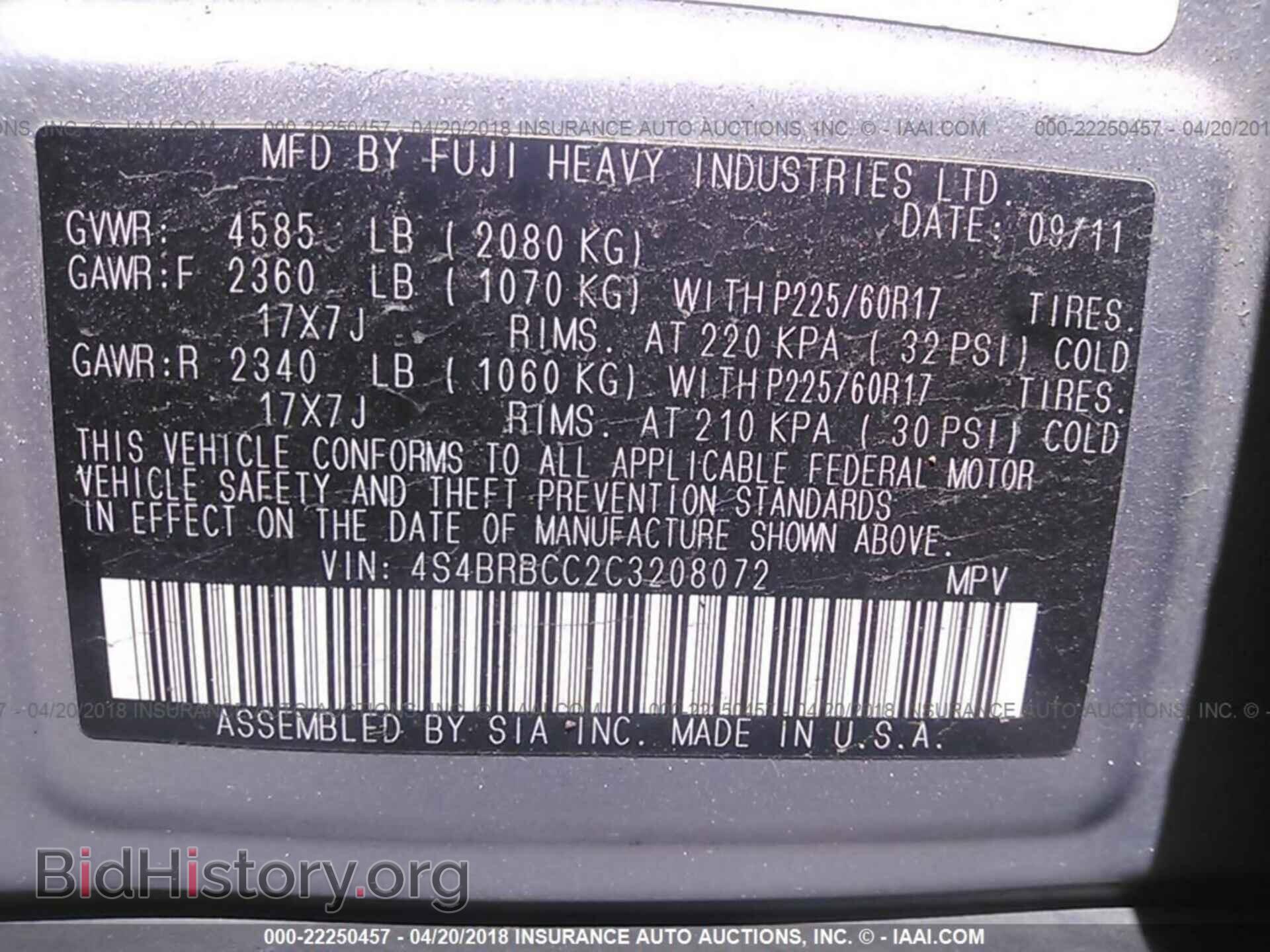 2012 Subaru Outback - VIN: 4S4BRBCC2C3208072 - Фото 9