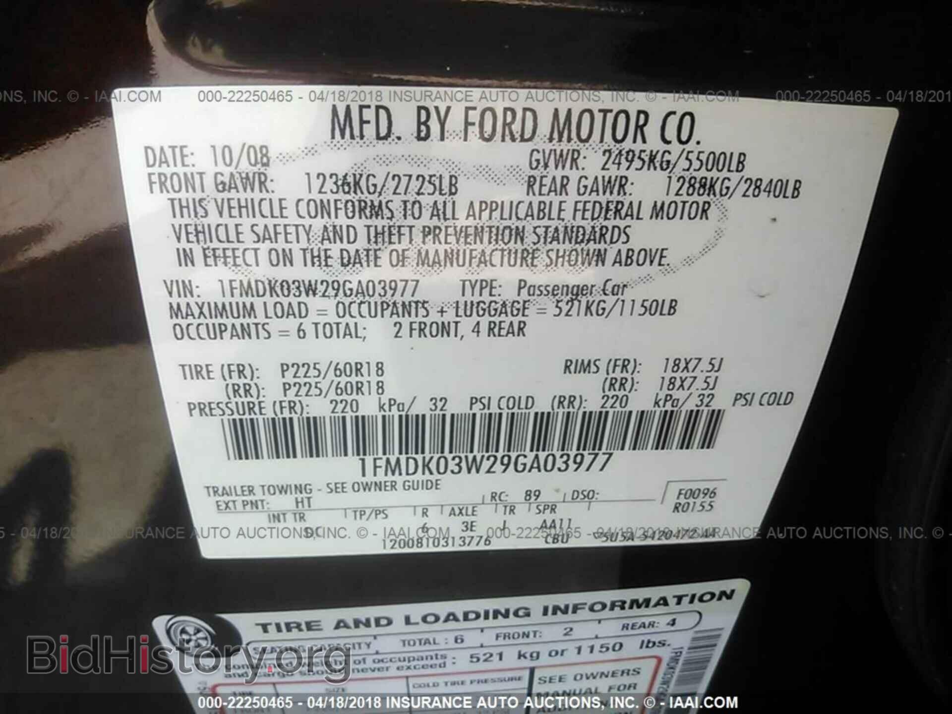 2009 FORD TAURUS X - VIN: 1FMDK03W29GA03977 - Фото 9