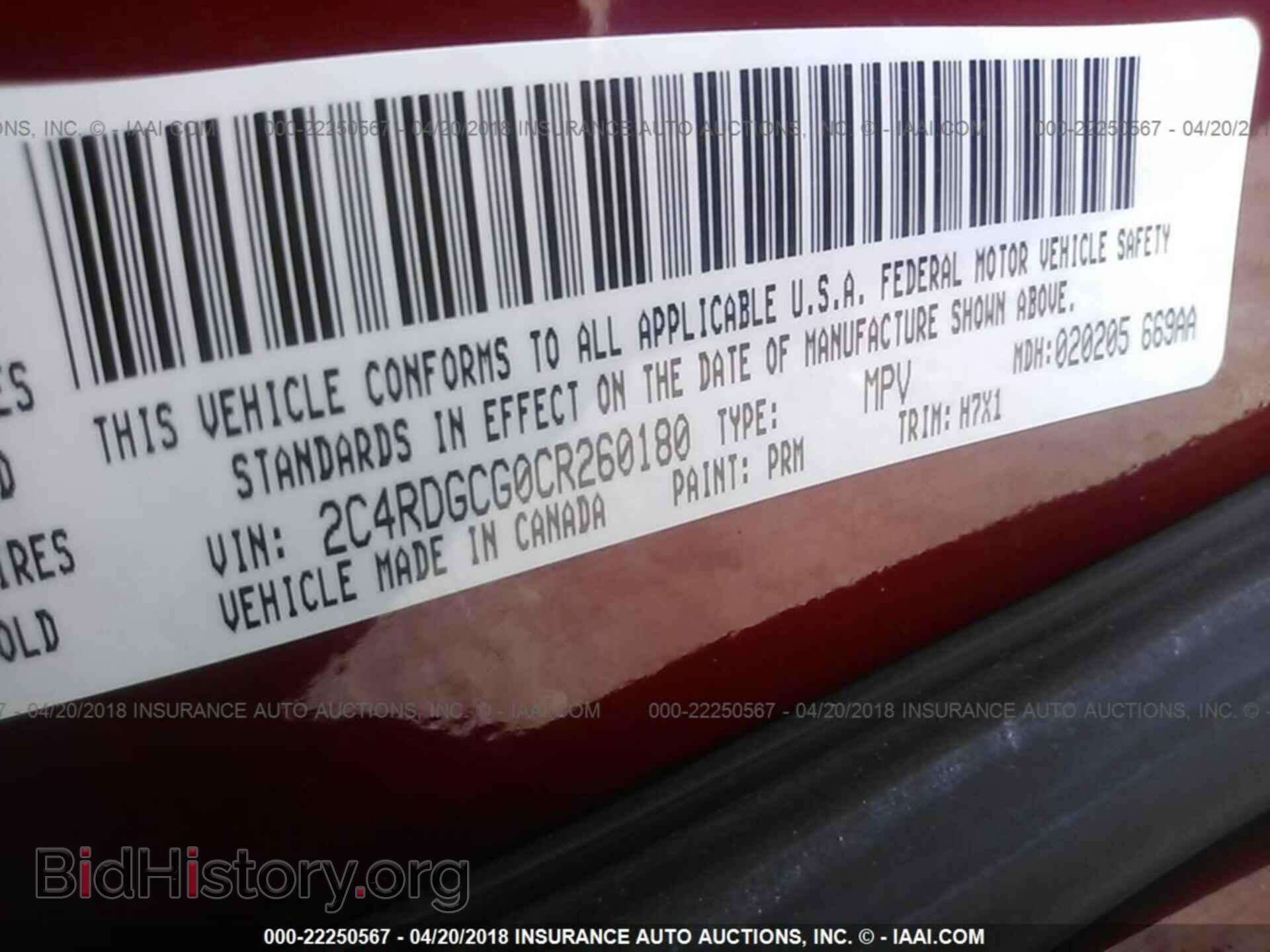 2012 Dodge Grand caravan - VIN: 2C4RDGCG0CR260180 - Фото 9
