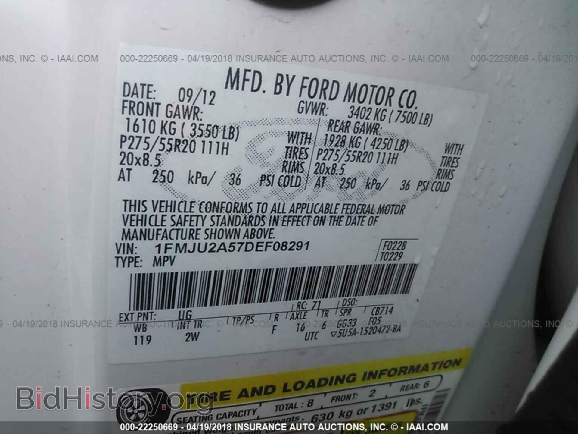 2013 Ford Expedition - VIN: 1FMJU2A57DEF08291 - Фото 9