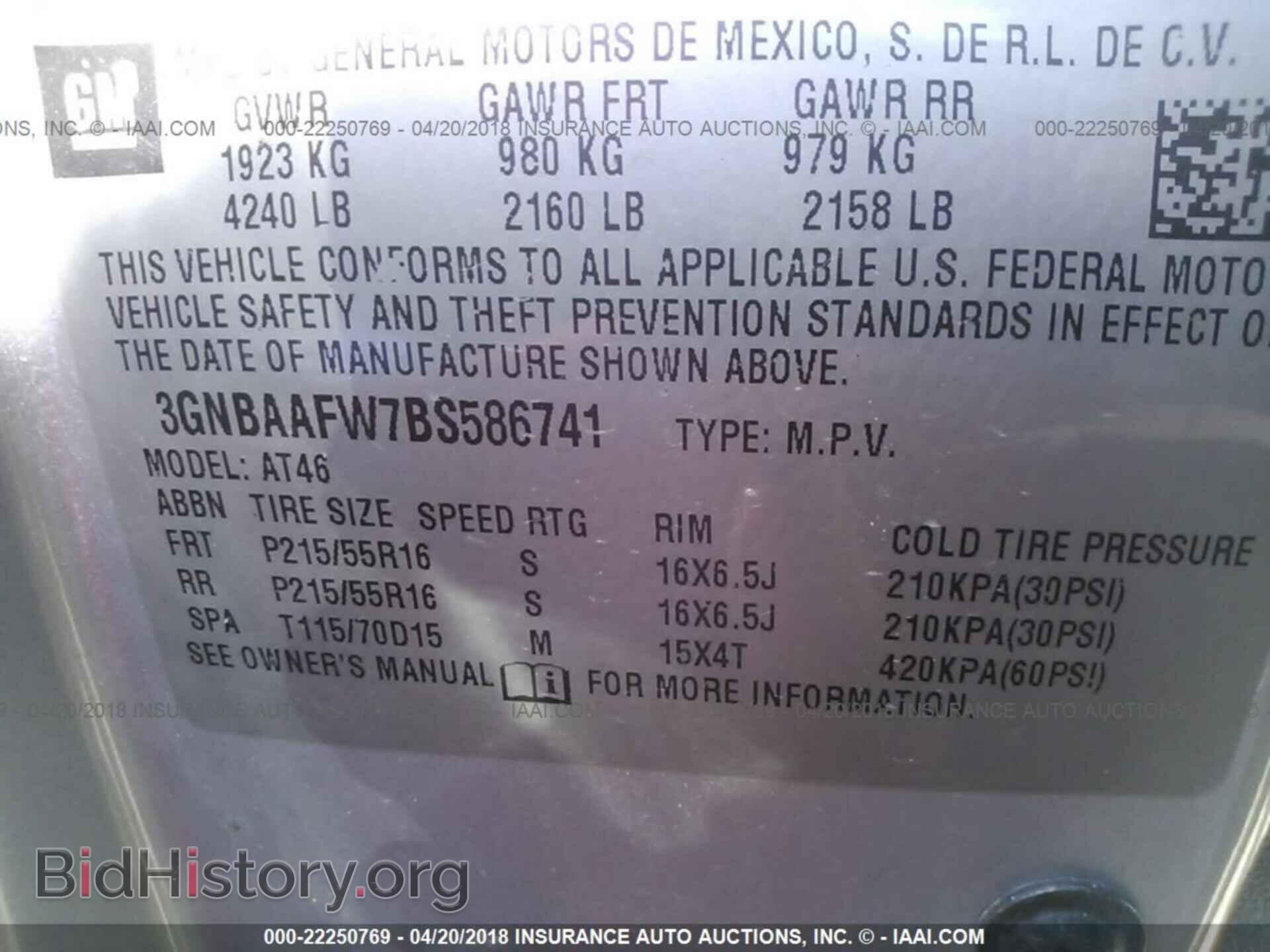 2011 Chevrolet Hhr - VIN: 3GNBAAFW7BS586741 - Фото 9
