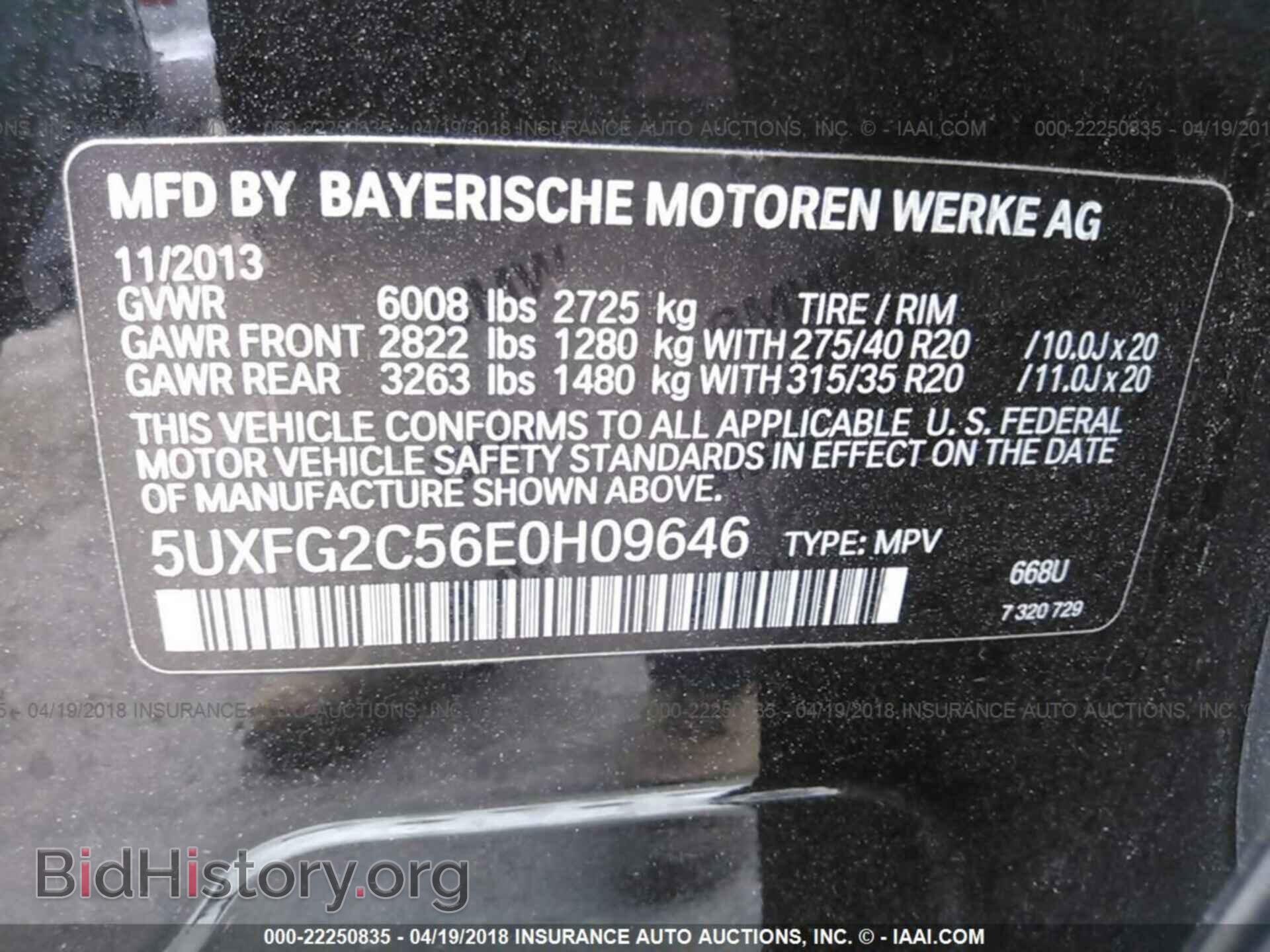 2014 Bmw X6 - VIN: 5UXFG2C56E0H09646 - Фото 9