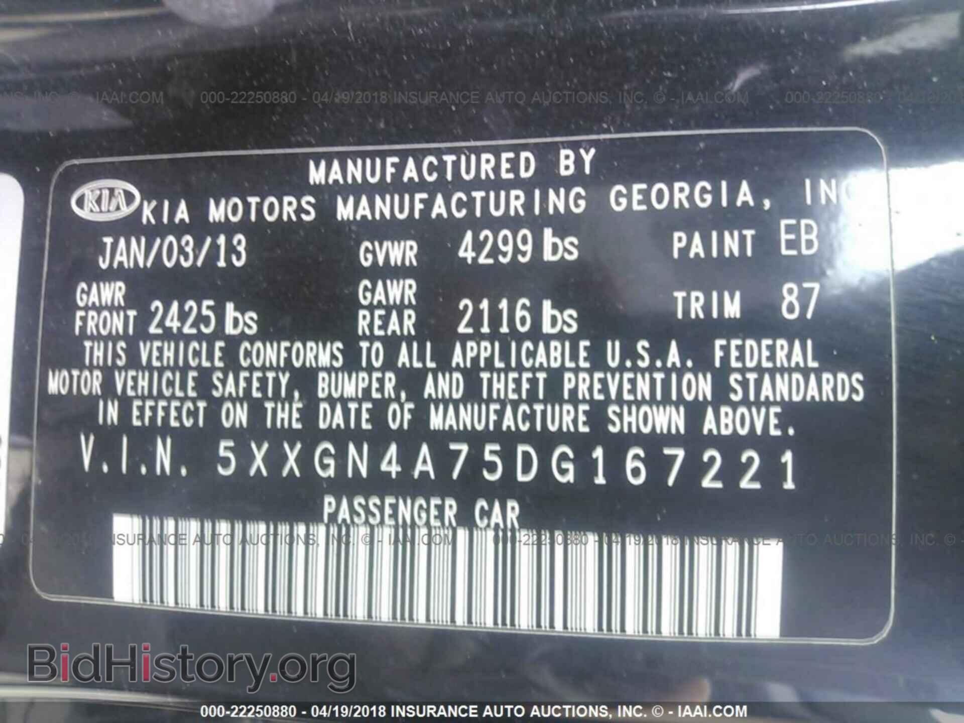 2013 Kia Optima - VIN: 5XXGN4A75DG167221 - Photo 9