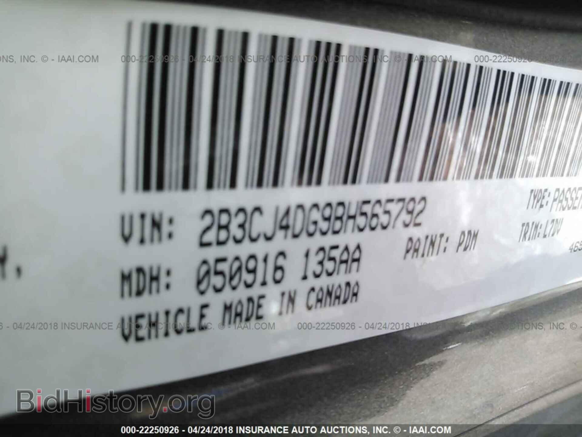 2011 Dodge Challenger - VIN: 2B3CJ4DG9BH565792 - Фото 9
