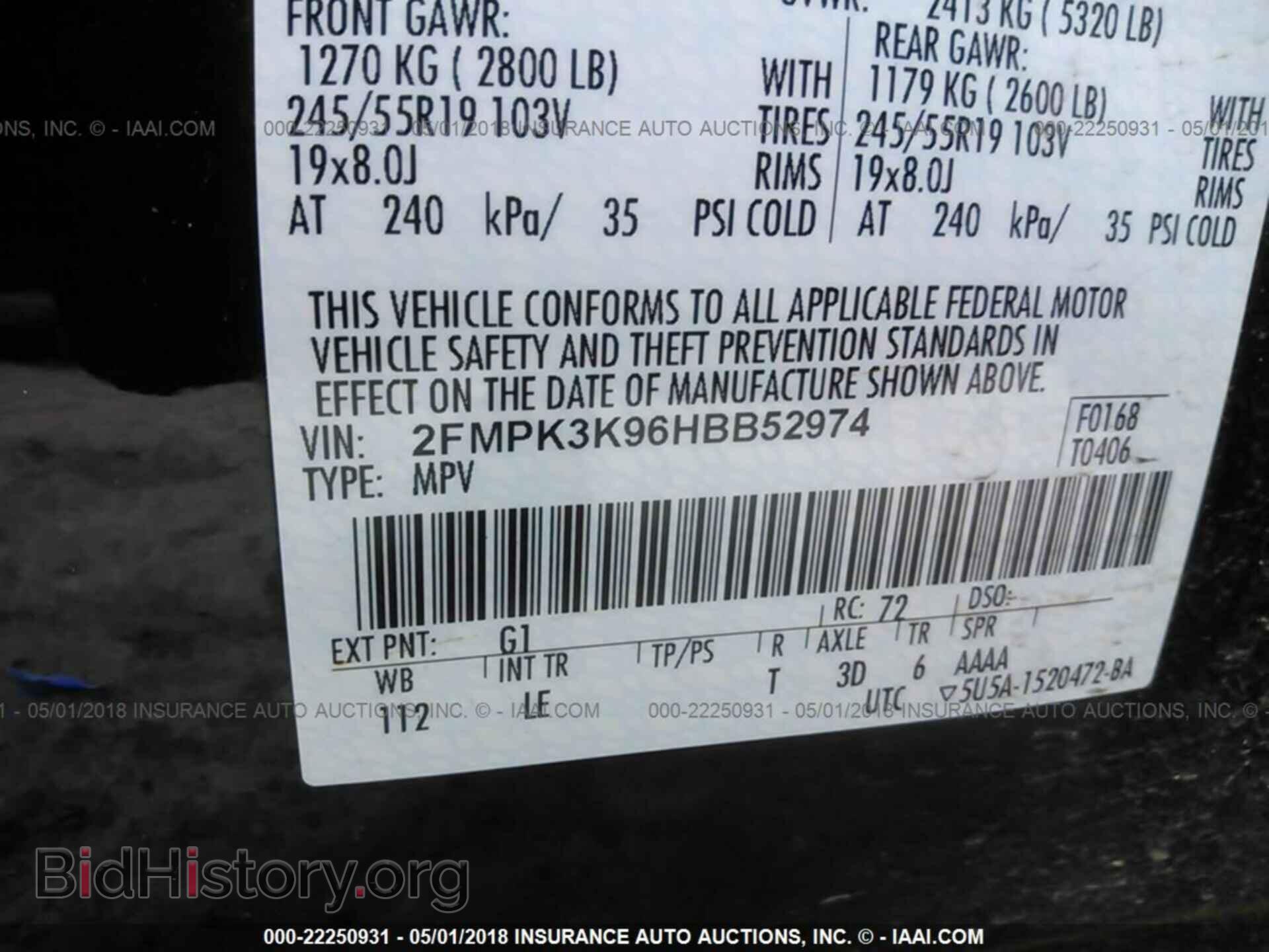 2017 Ford Edge - VIN: 2FMPK3K96HBB52974 - Фото 9