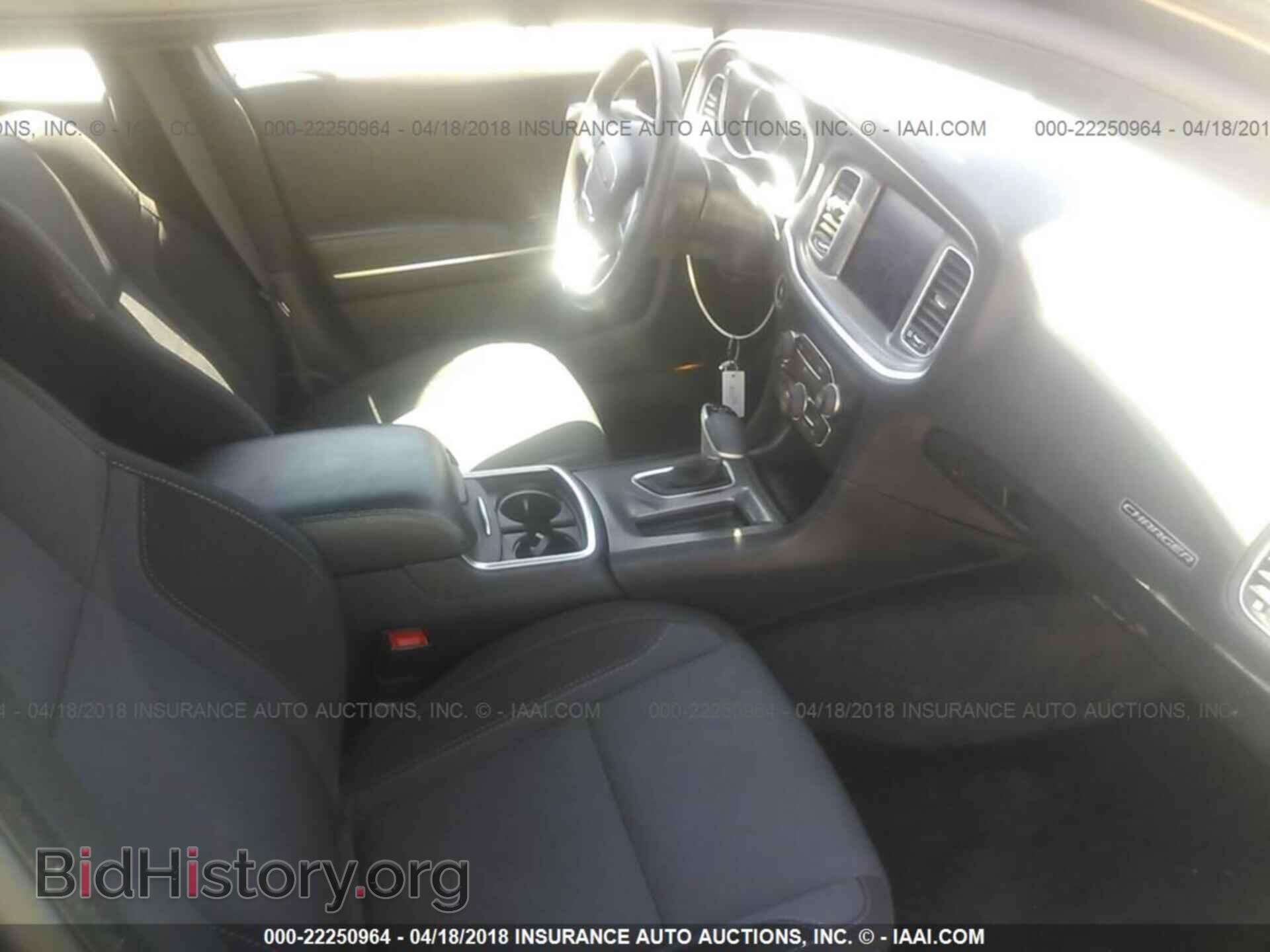 2017 Dodge Charger - VIN: 2C3CDXHG7HH562856 - Photo 5