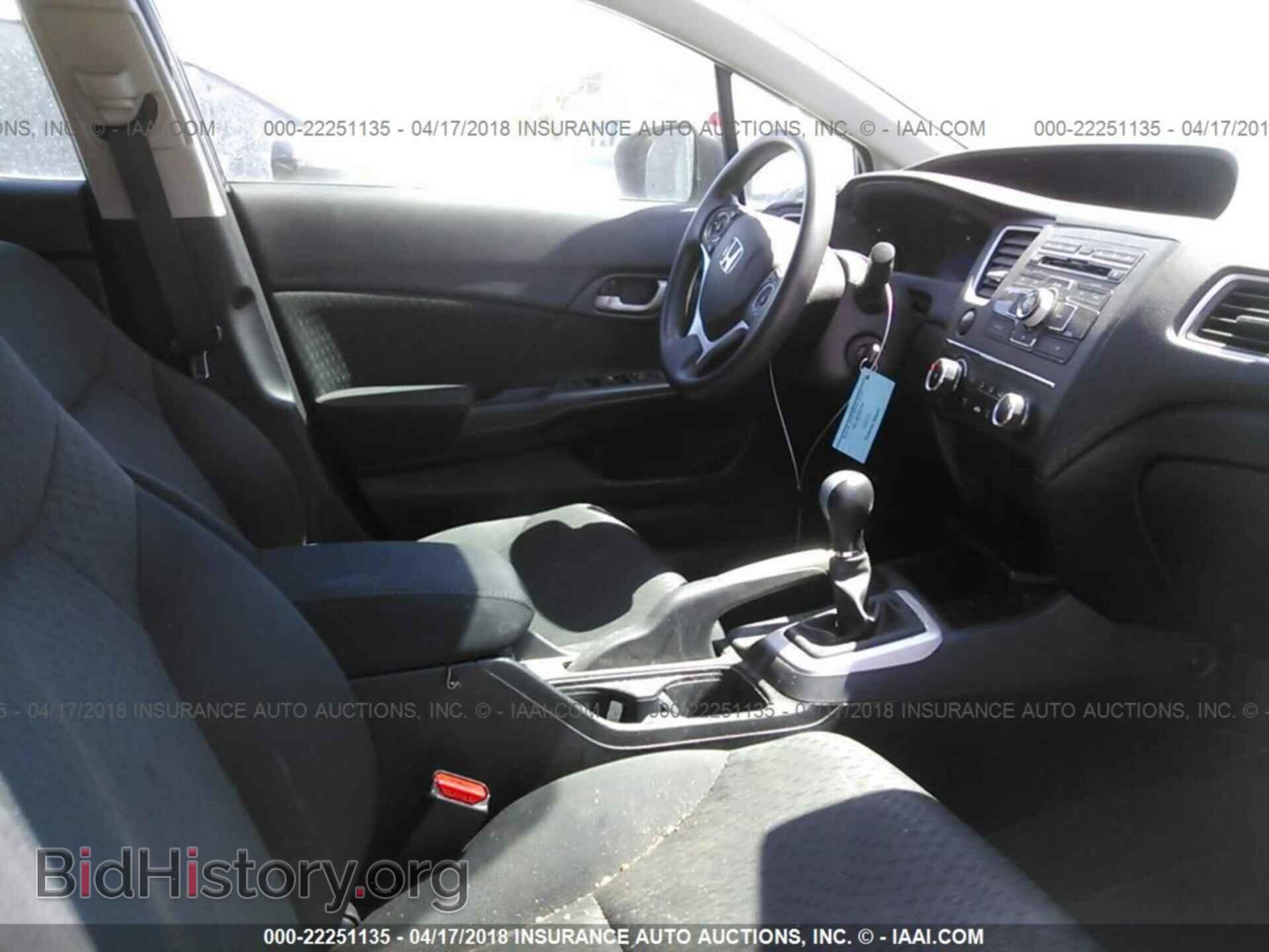 2014 Honda Civic - VIN: 19XFB2E50EE067281 - Photo 5