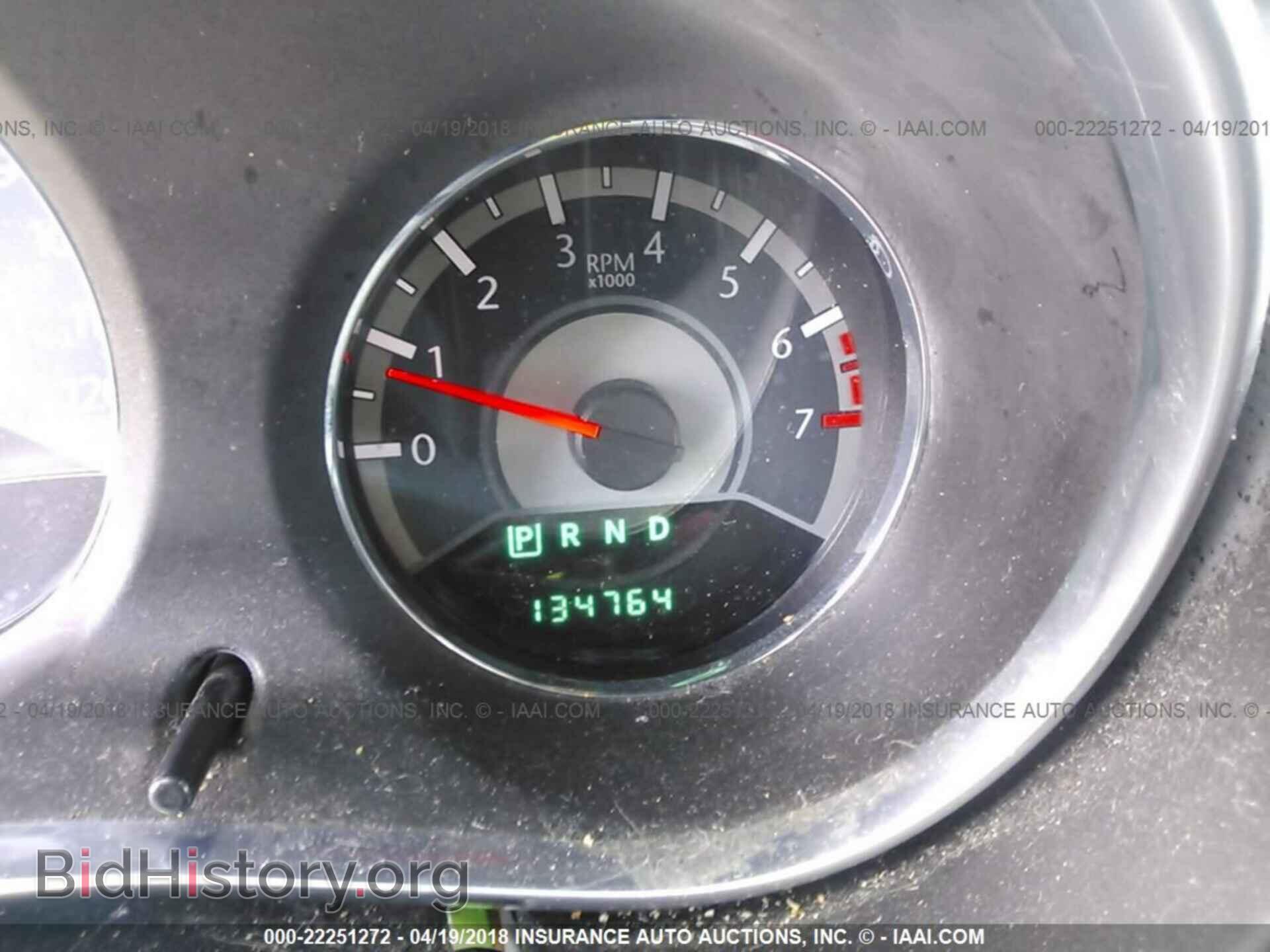 2012 Chrysler 200 - VIN: 1C3CCBAB8CN246645 - Фото 7