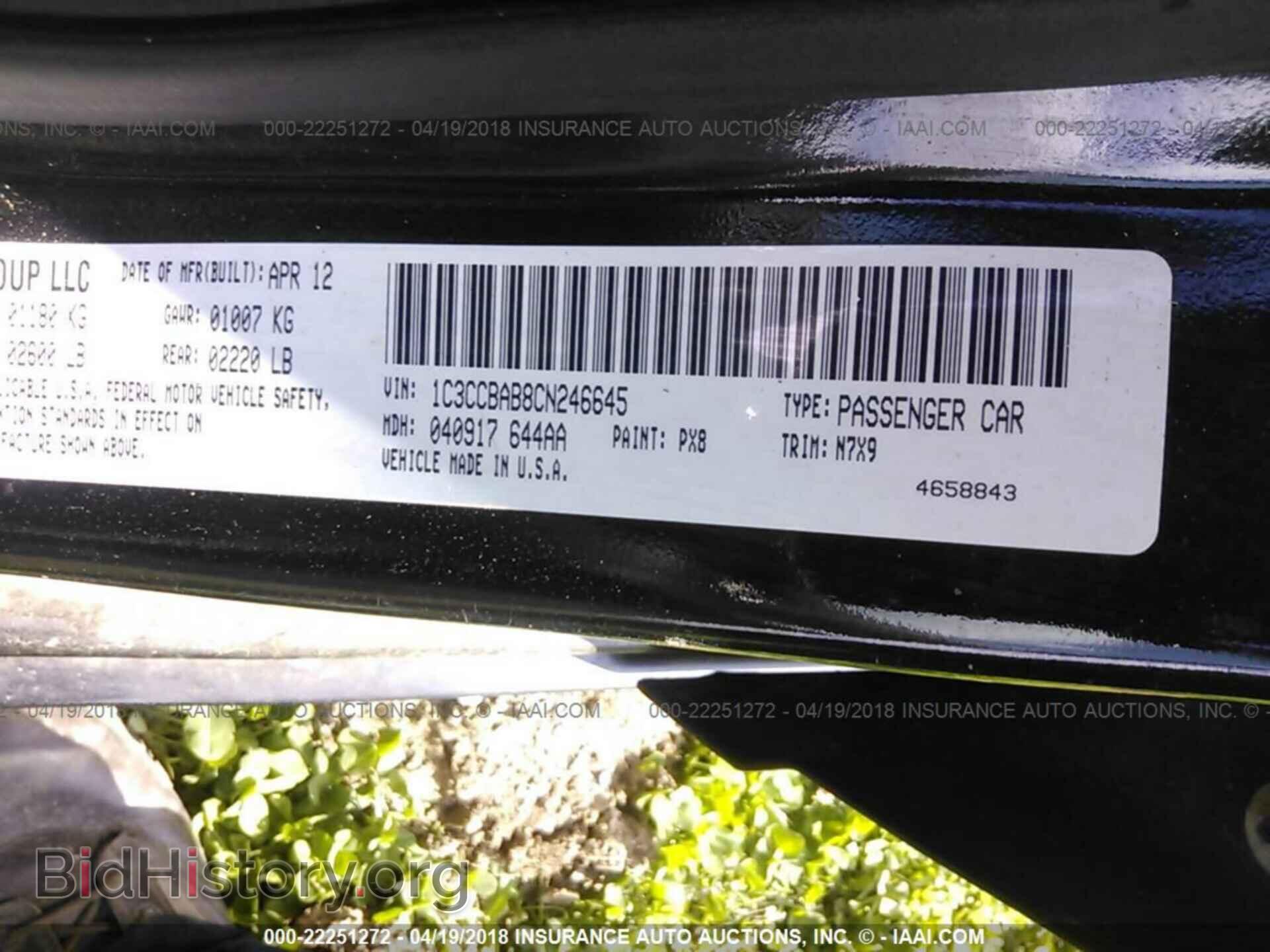 2012 Chrysler 200 - VIN: 1C3CCBAB8CN246645 - Фото 9