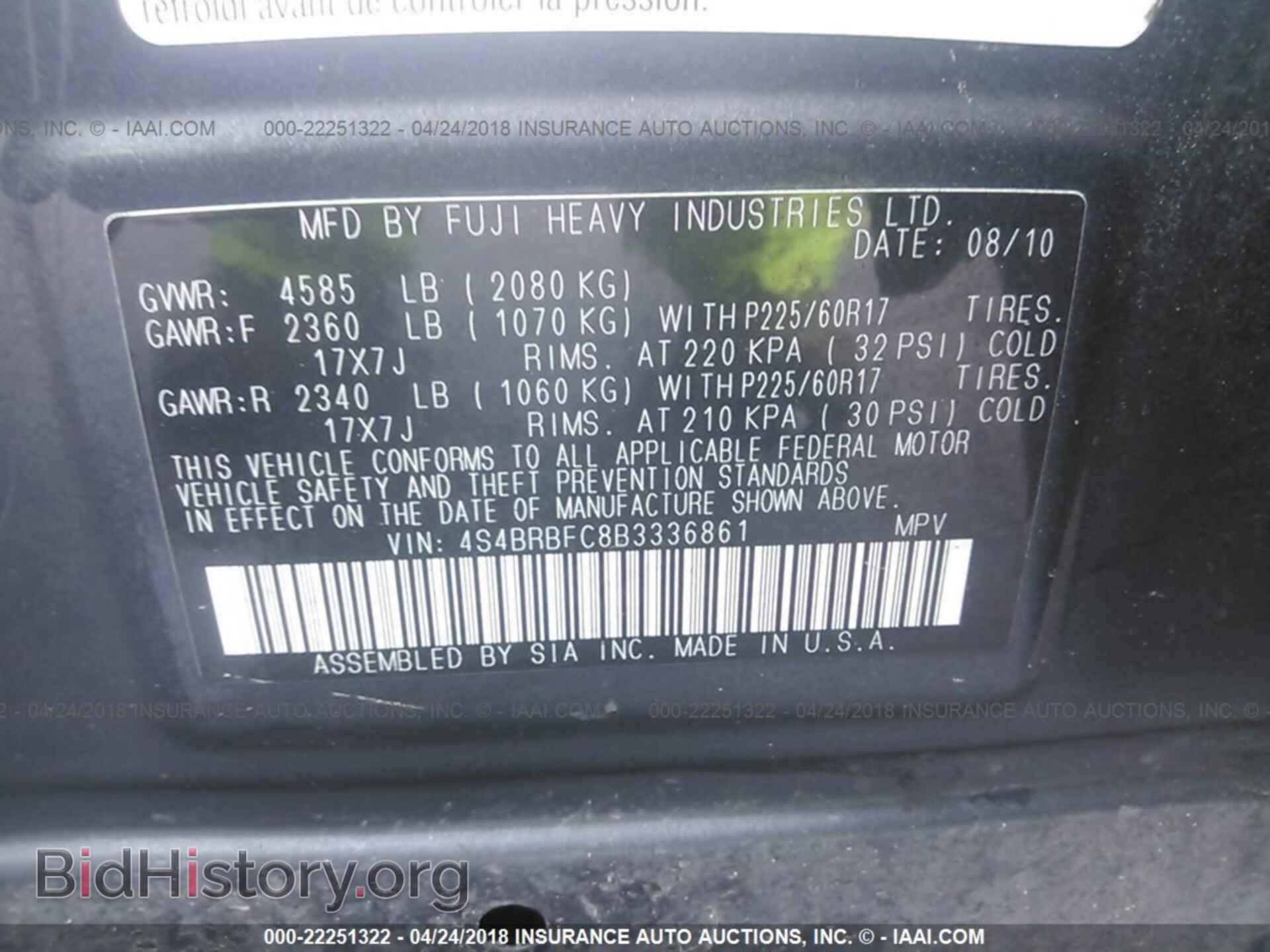 2011 Subaru Outback - VIN: 4S4BRBFC8B3336861 - Фото 9