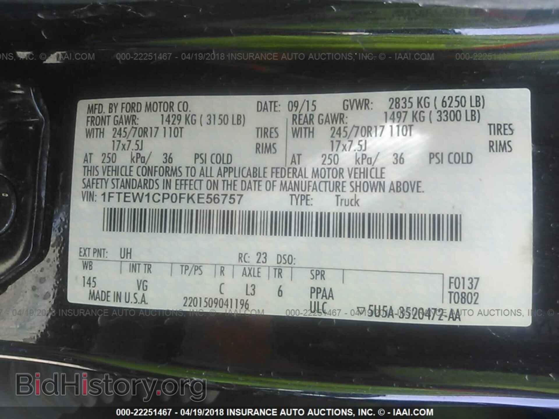 2015 Ford F150 - VIN: 1FTEW1CP0FKE56757 - Фото 9