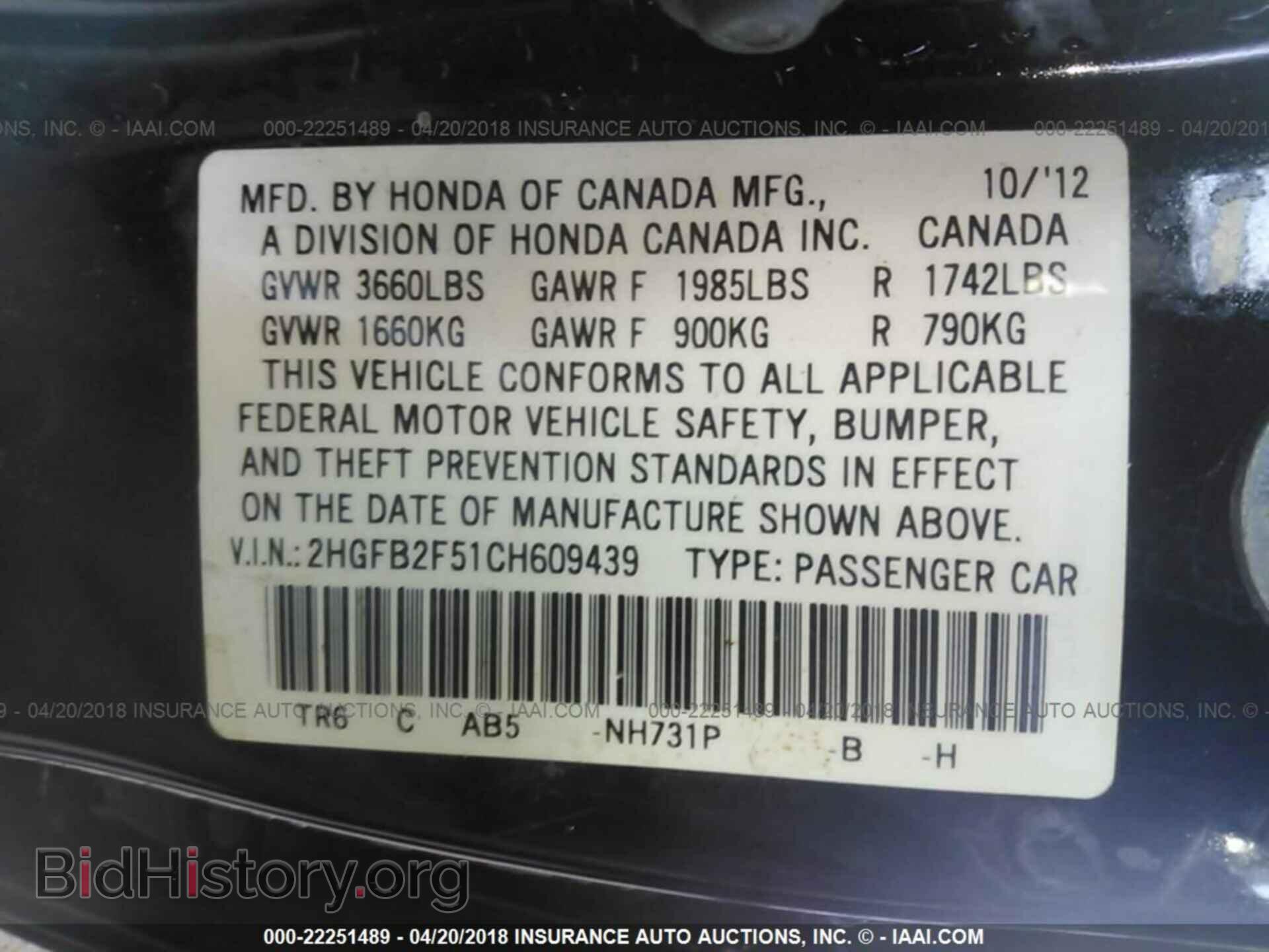 2012 Honda Civic - VIN: 2HGFB2F51CH609439 - Photo 9