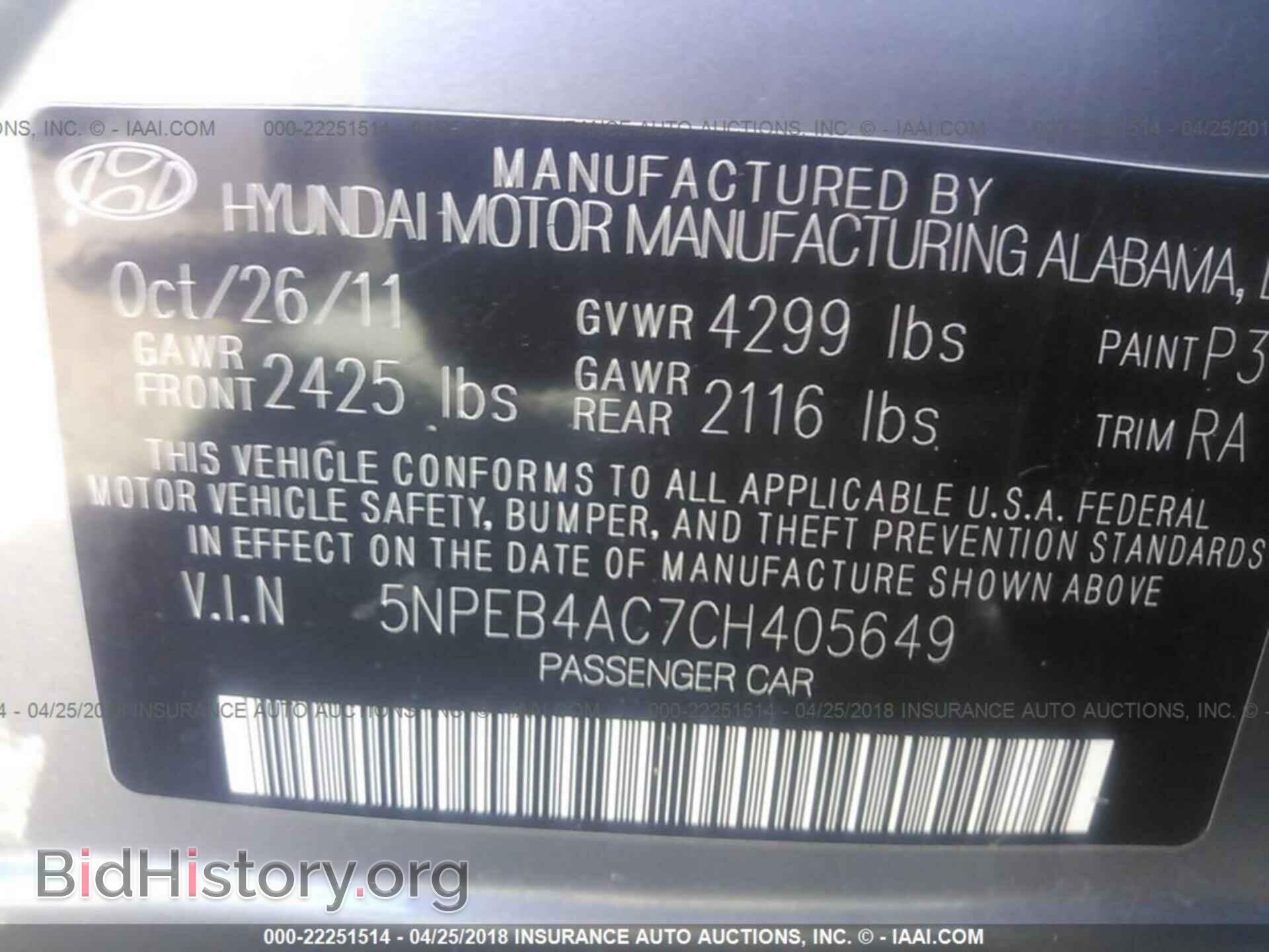 2012 Hyundai Sonata - VIN: 5NPEB4AC7CH405649 - Фото 9