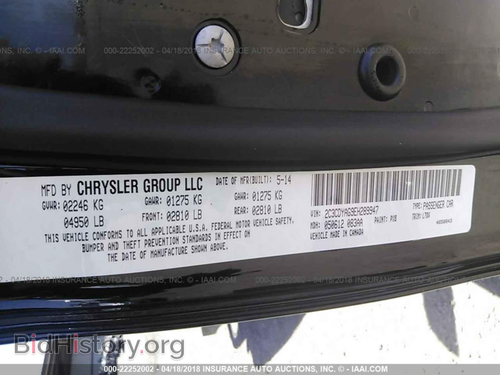 2014 Dodge Challenger - VIN: 2C3CDYAG9EH289947 - Photo 9