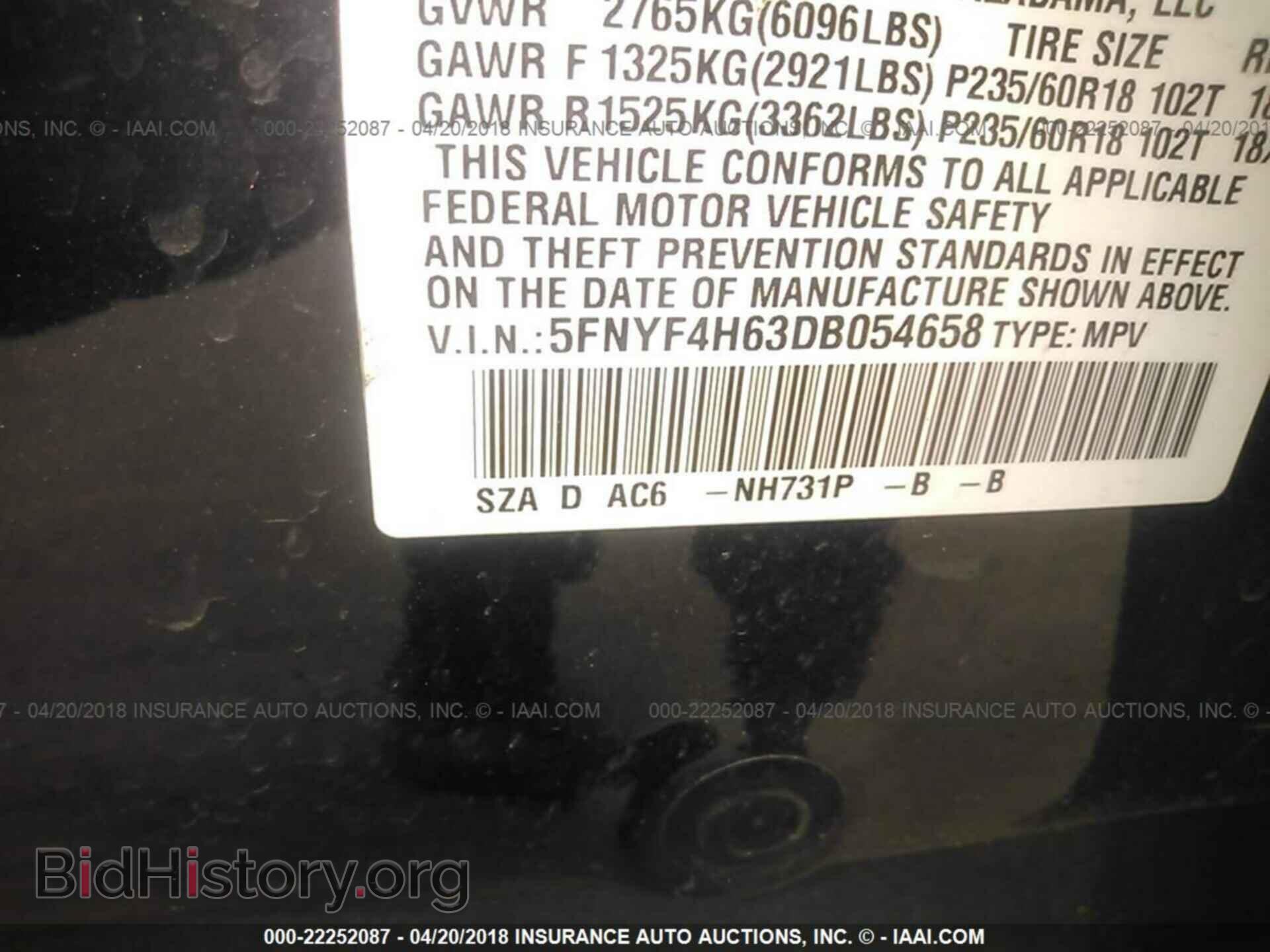 2013 Honda Pilot - VIN: 5FNYF4H63DB054658 - Фото 9
