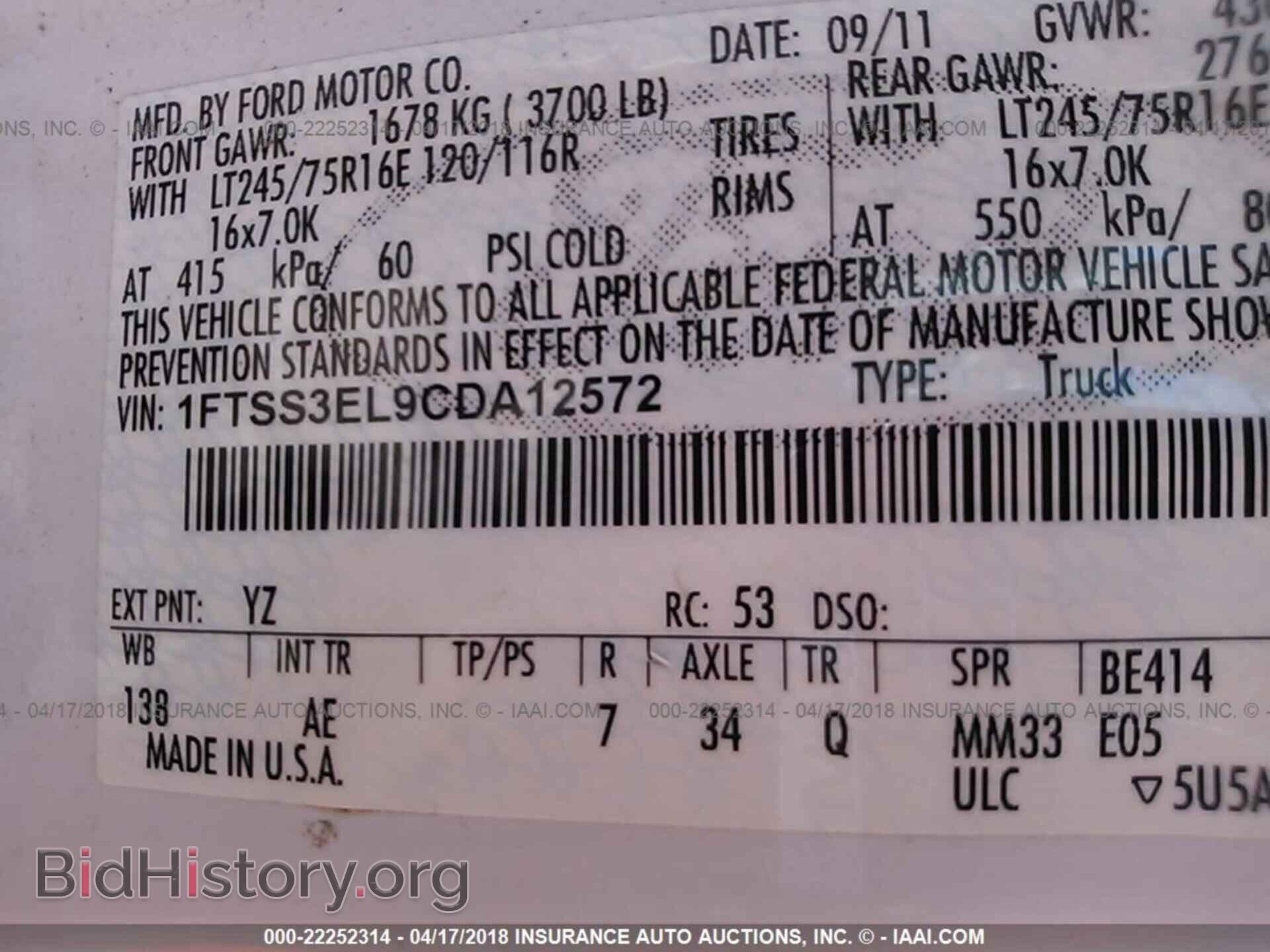 2012 Ford Econoline - VIN: 1FTSS3EL9CDA12572 - Фото 9