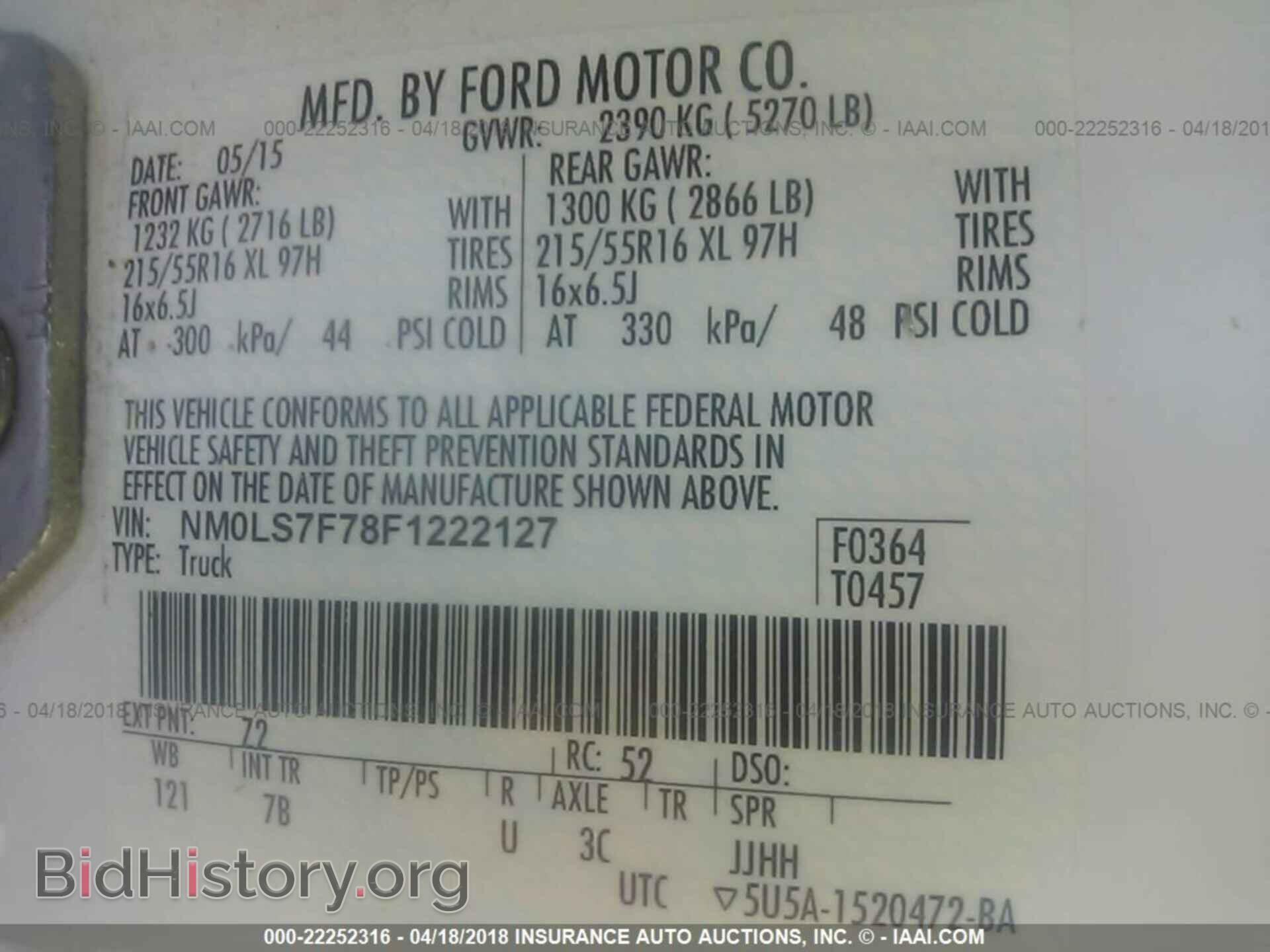 2015 Ford Transit - VIN: NM0LS7F78F1222127 - Фото 9