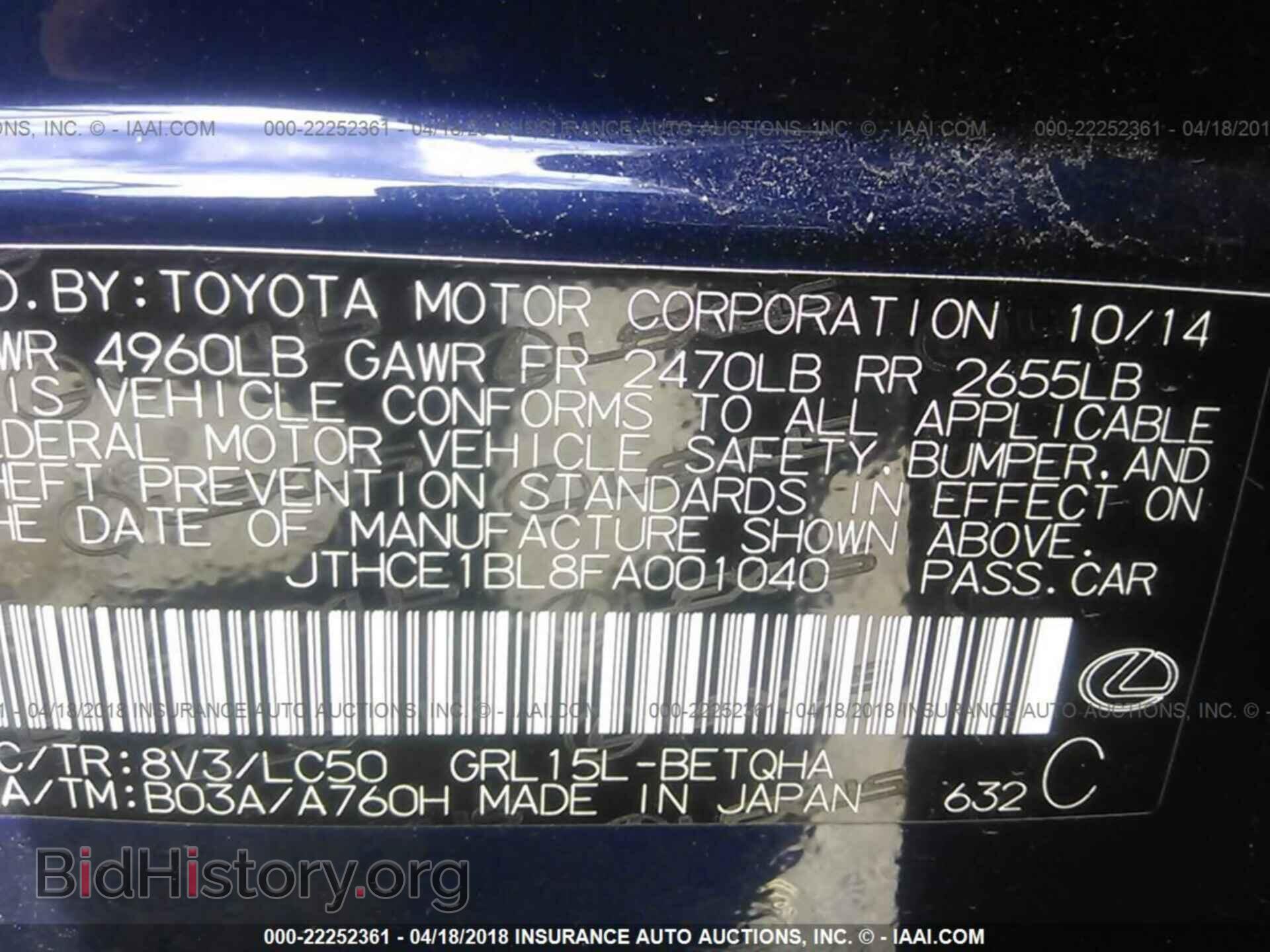 2015 Lexus Gs - VIN: JTHCE1BL8FA001040 - Photo 9
