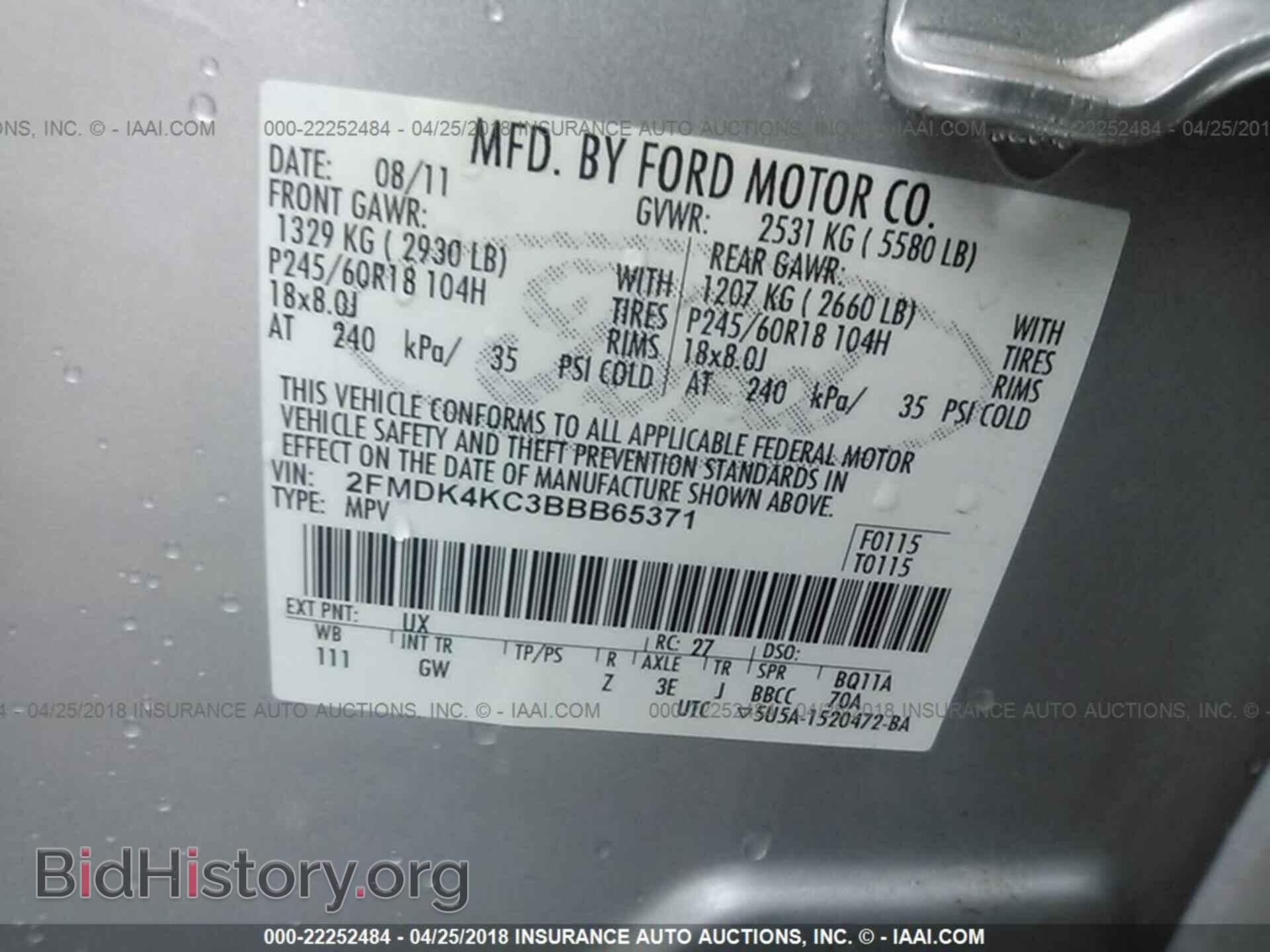 2011 Ford Edge - VIN: 2FMDK4KC3BBB65371 - Photo 9