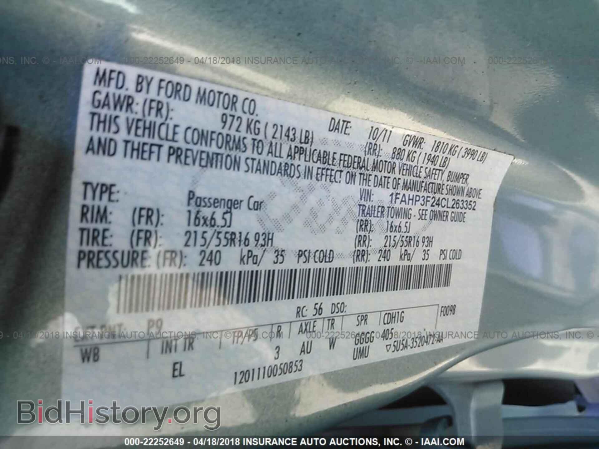 2012 Ford Focus - VIN: 1FAHP3F24CL263352 - Фото 9