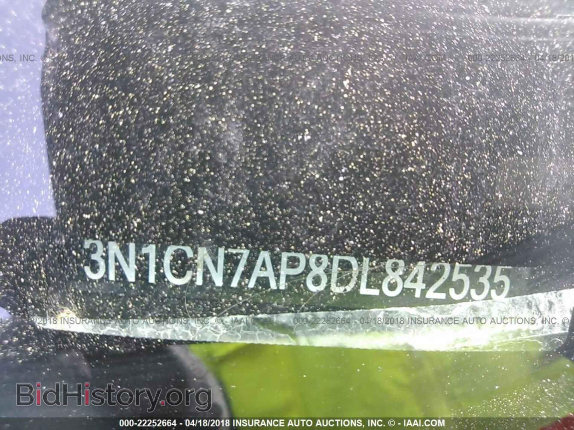 2013 Nissan Versa - VIN: 3N1CN7AP8DL842535 - Фото 9