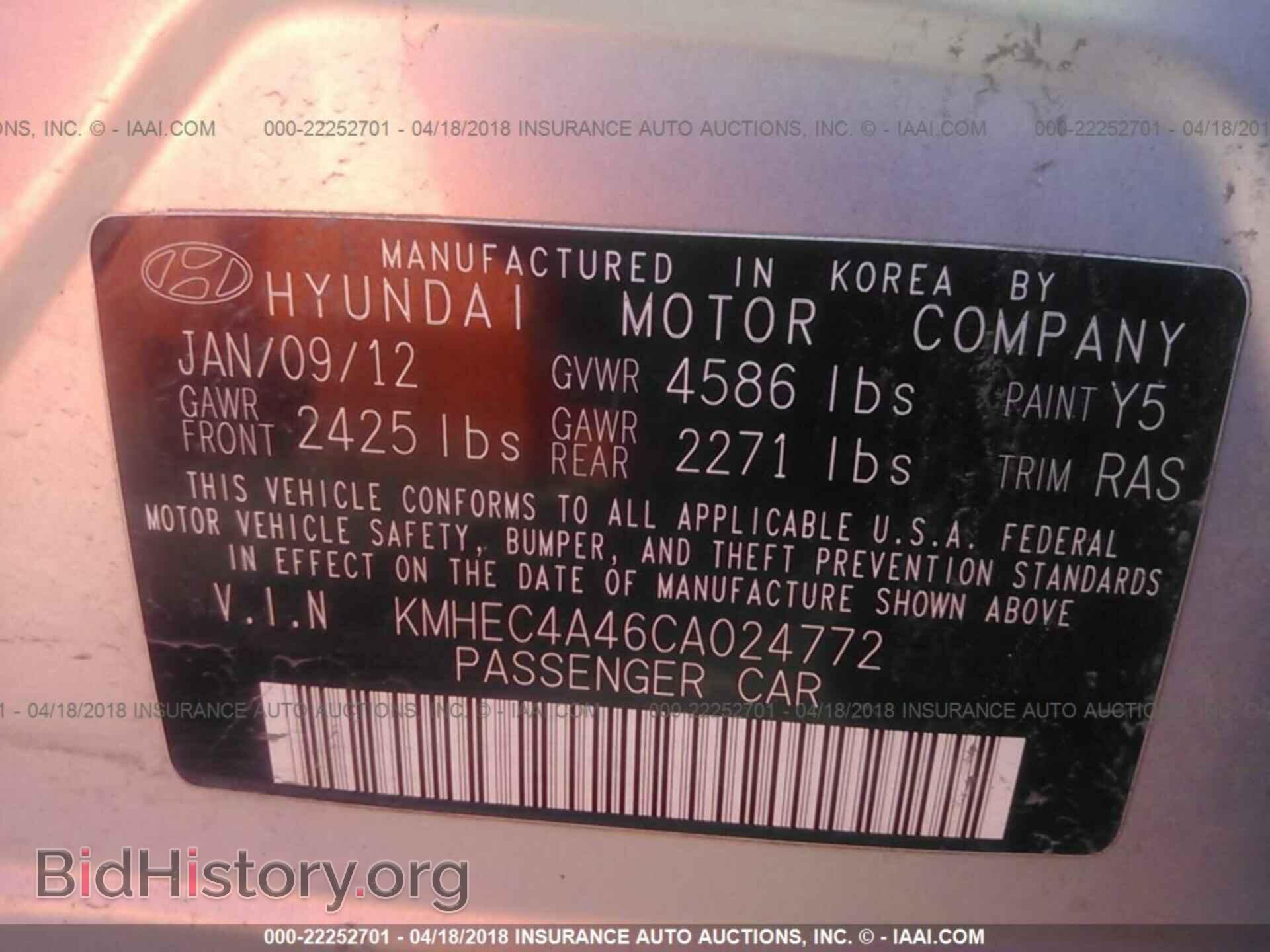 2012 Hyundai Sonata - VIN: KMHEC4A46CA024772 - Фото 9