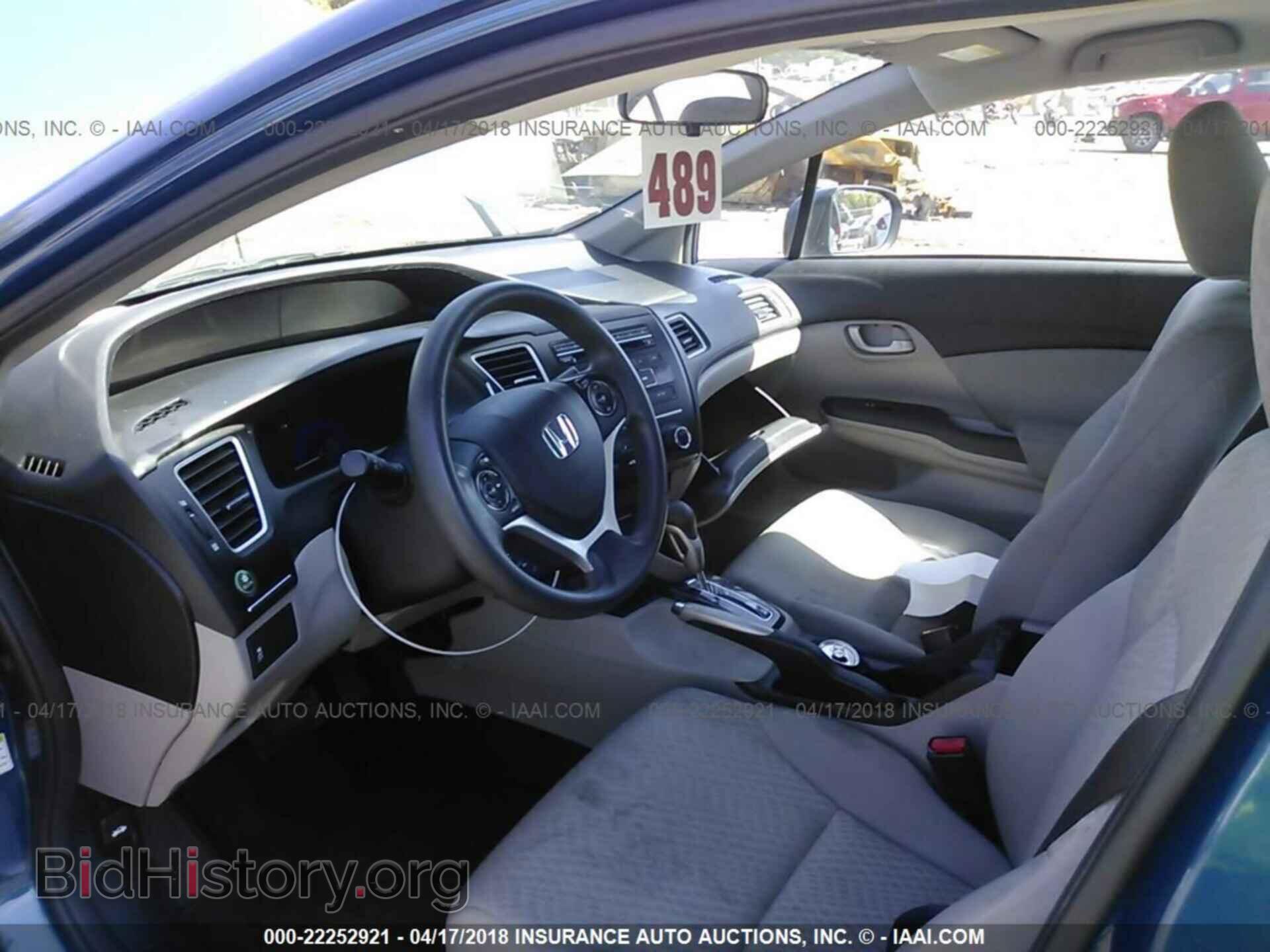 2014 Honda Civic - VIN: 19XFB2F59EE073949 - Фото 5