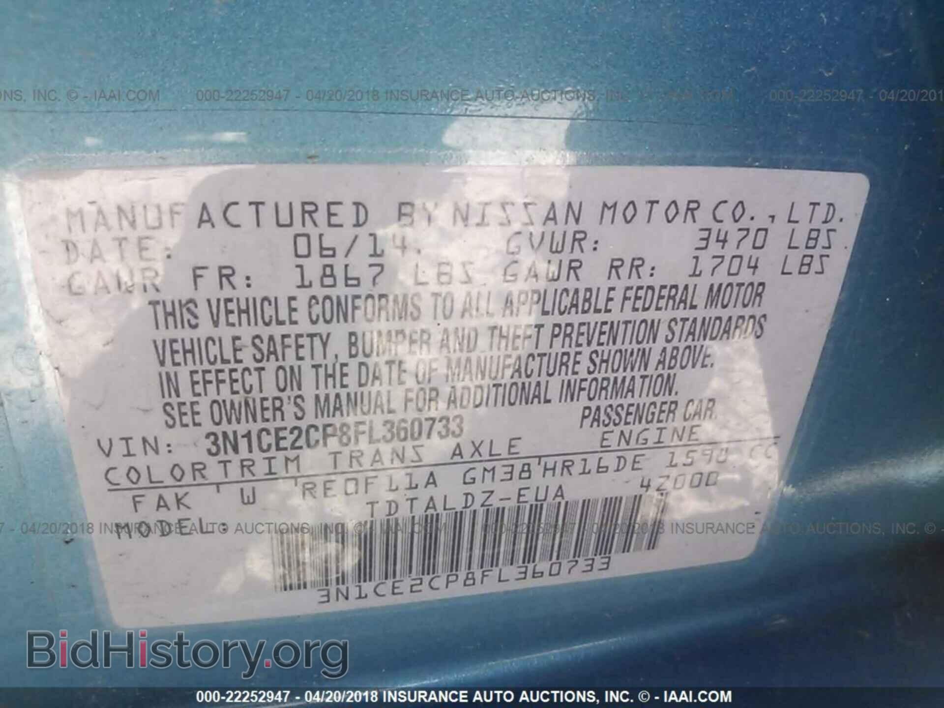 2015 Nissan Versa note - VIN: 3N1CE2CP8FL360733 - Photo 9