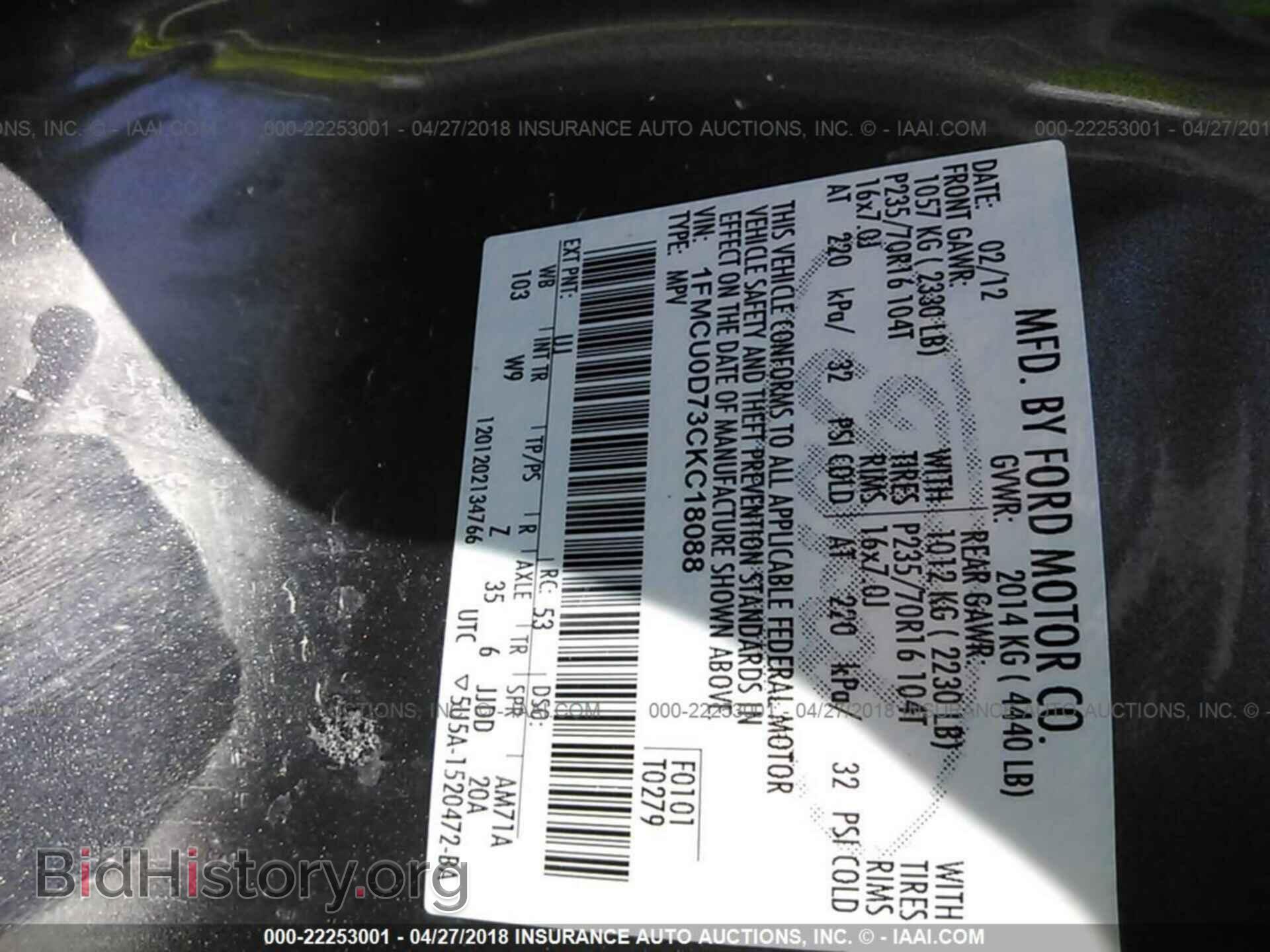 2012 Ford Escape - VIN: 1FMCU0D73CKC18088 - Photo 9