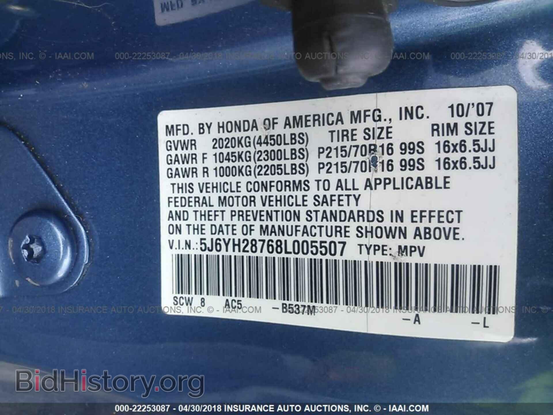 2008 HONDA ELEMENT - VIN: 5J6YH28768L005507 - Фото 9