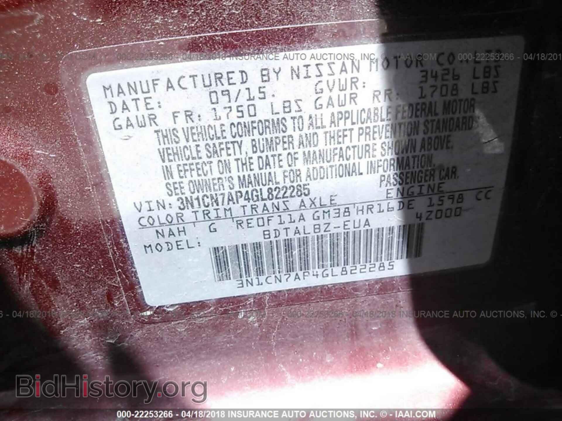 2016 Nissan Versa - VIN: 3N1CN7AP4GL822285 - Фото 9