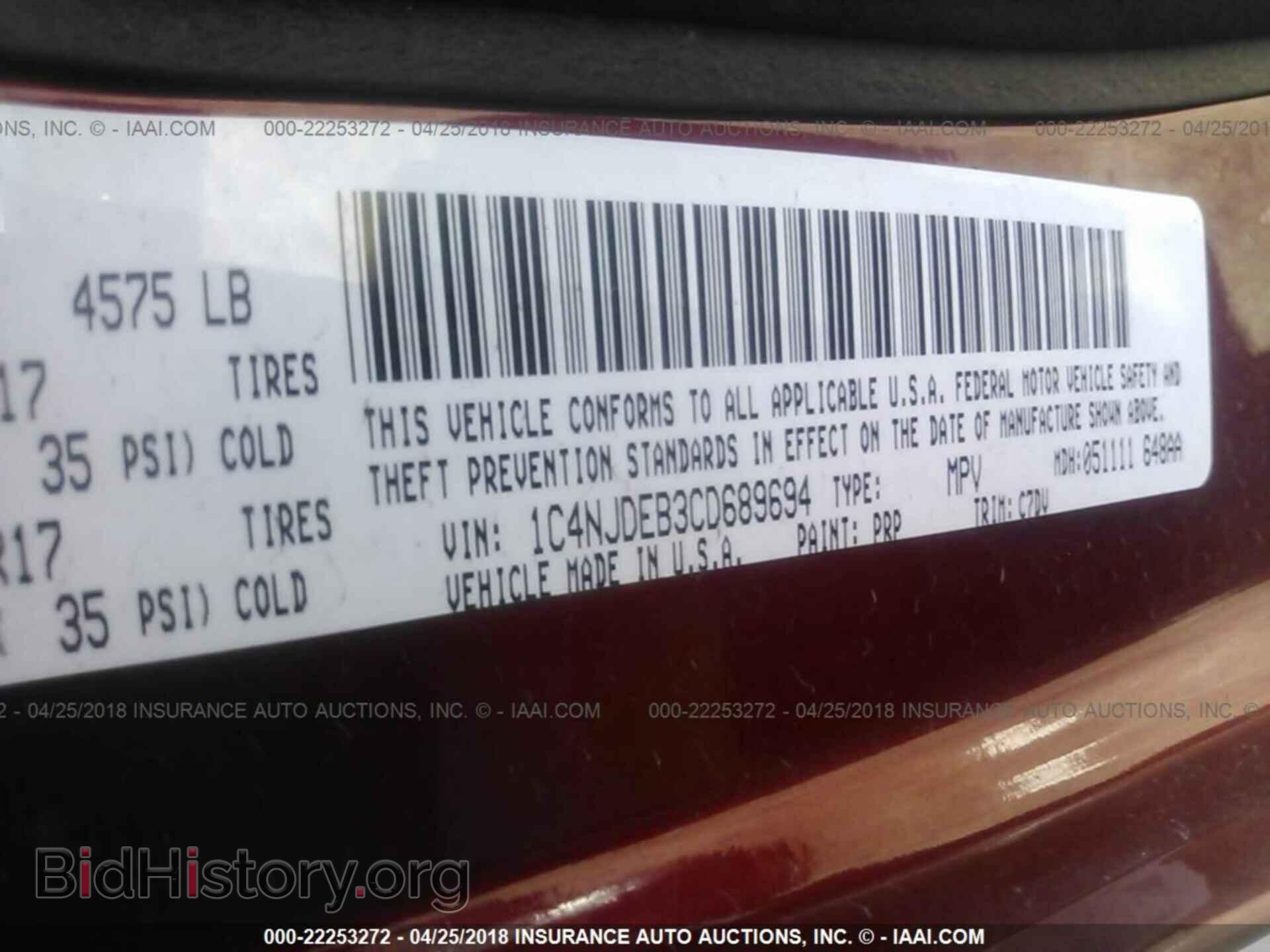 2012 JEEP COMPASS - VIN: 1C4NJDEB3CD689694 - Фото 9