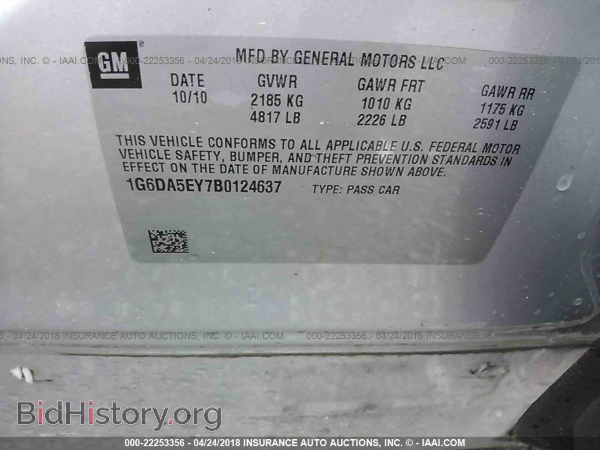 2011 Cadillac Cts - VIN: 1G6DA5EY7B0124637 - Фото 9