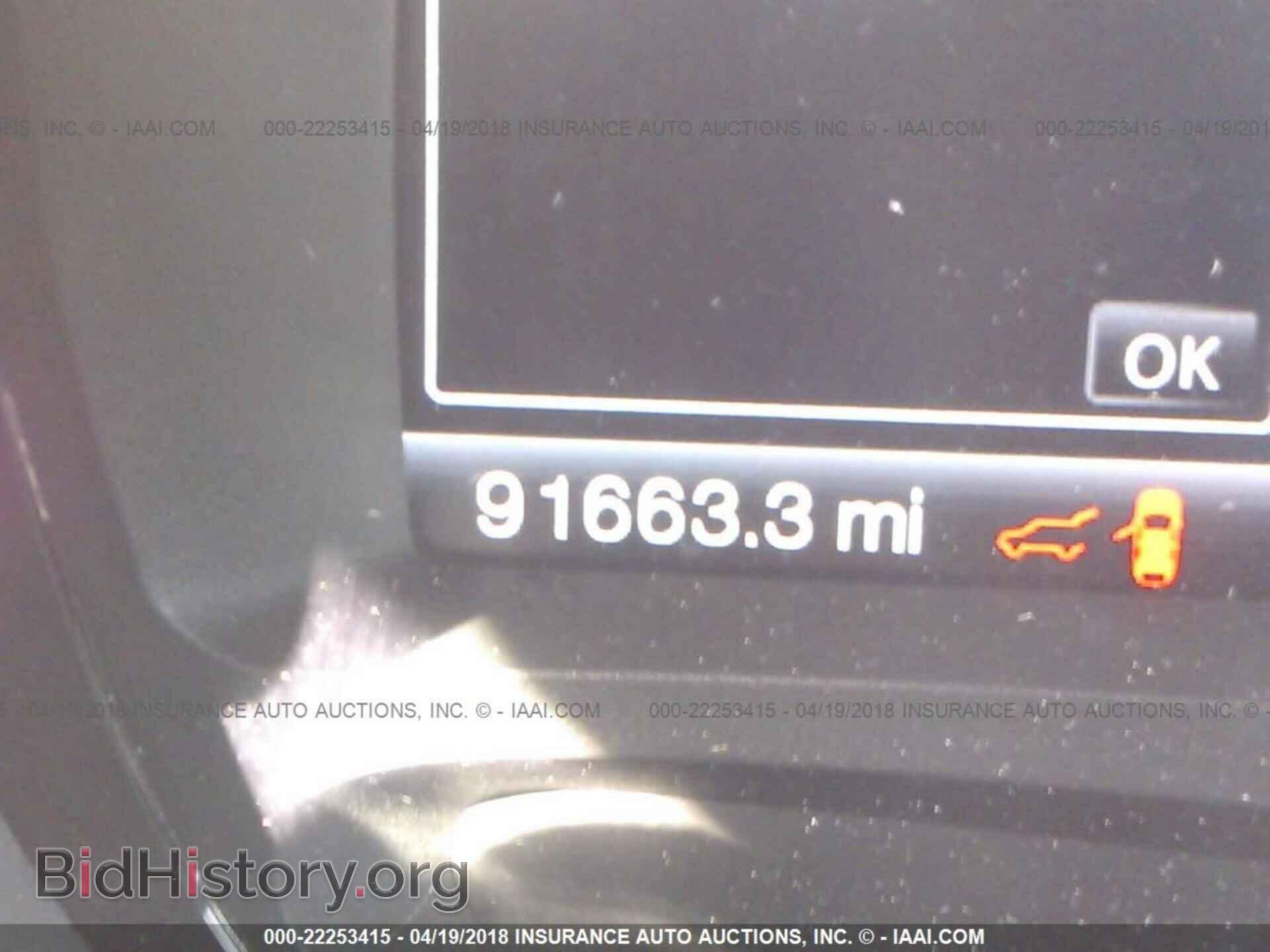 2014 Ford Edge - VIN: 2FMDK3JCXEBA53862 - Photo 7