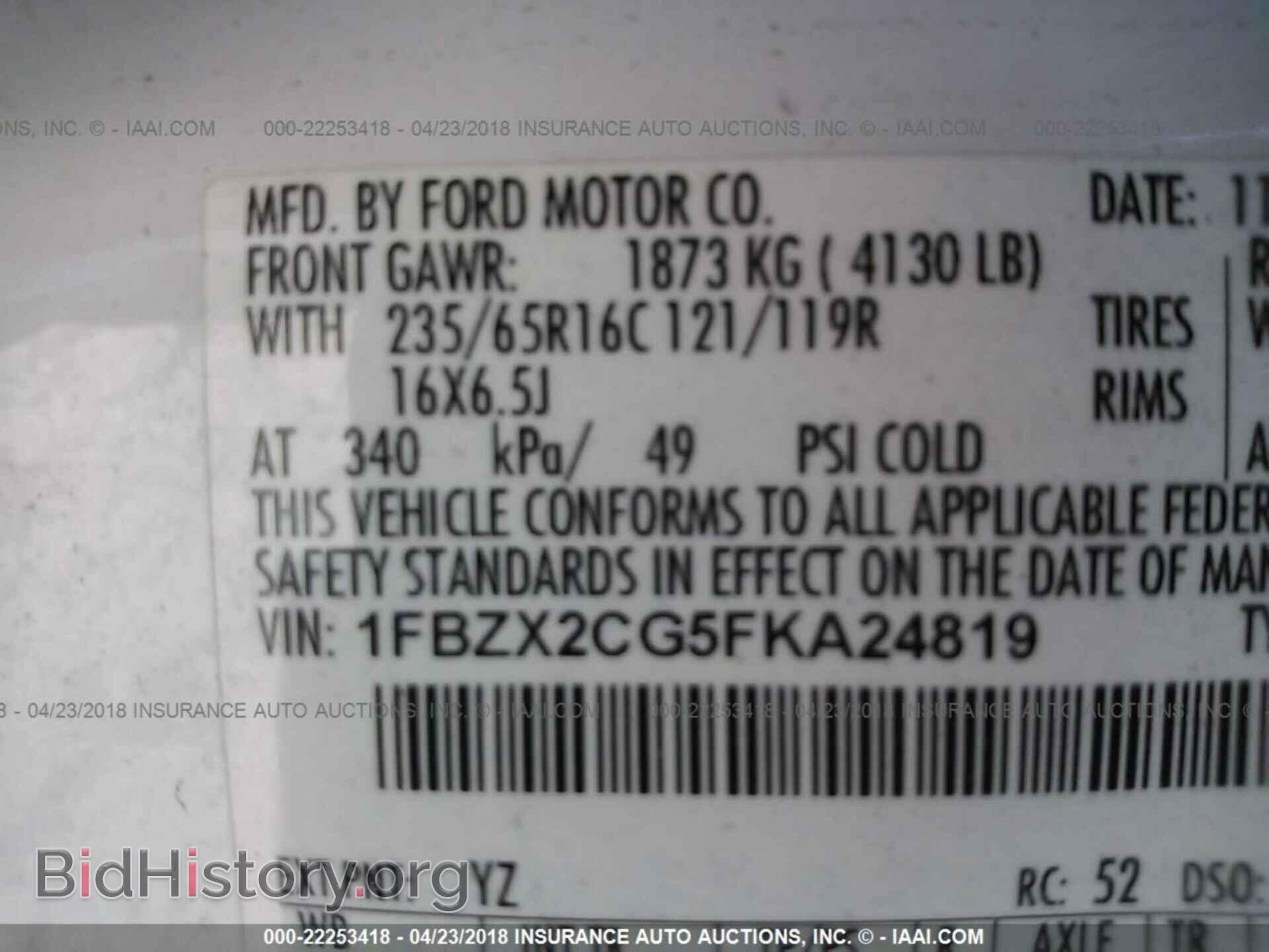 2015 Ford Transit - VIN: 1FBZX2CG5FKA24819 - Фото 9