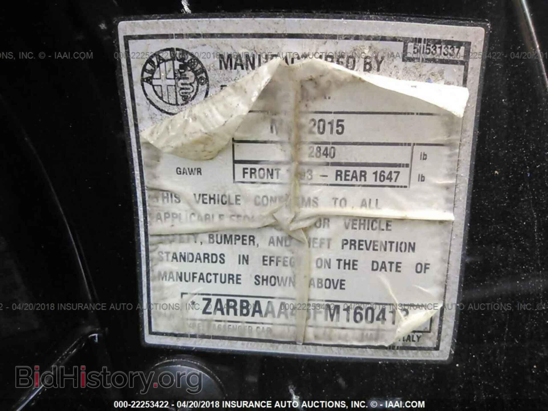 2015 Alfa romeo 4c - VIN: ZARBAAA45FM160413 - Фото 9