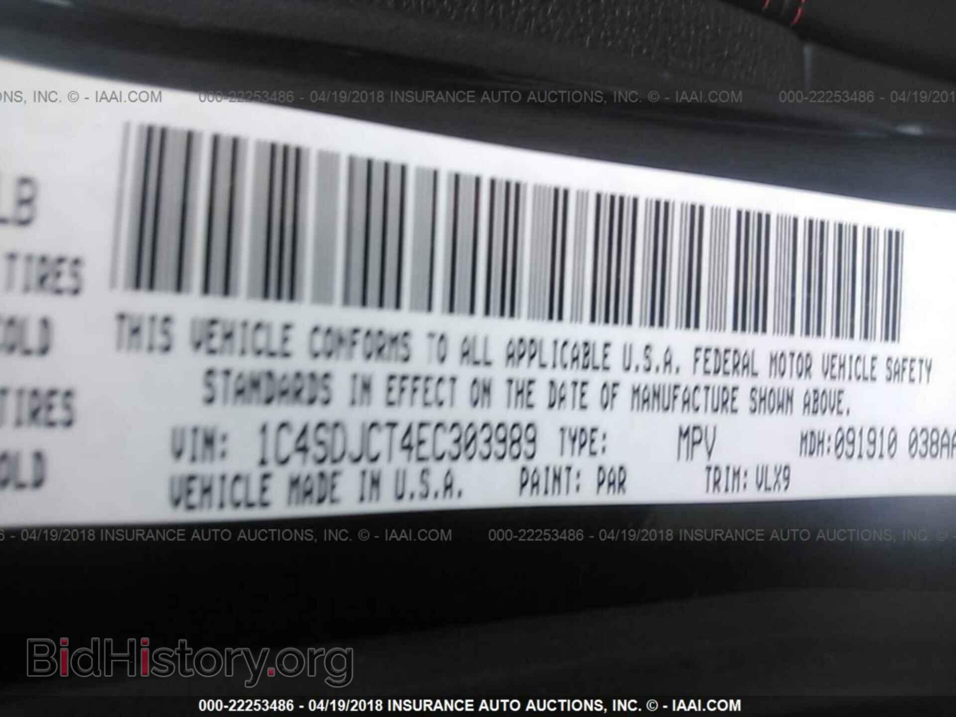 2014 Dodge Durango - VIN: 1C4SDJCT4EC303989 - Фото 9