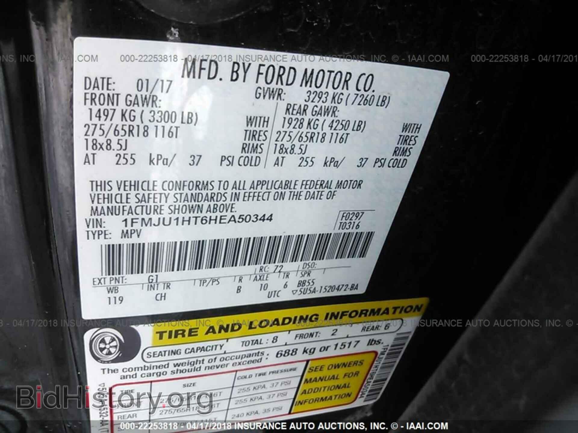 2017 Ford Expedition - VIN: 1FMJU1HT6HEA50344 - Фото 9