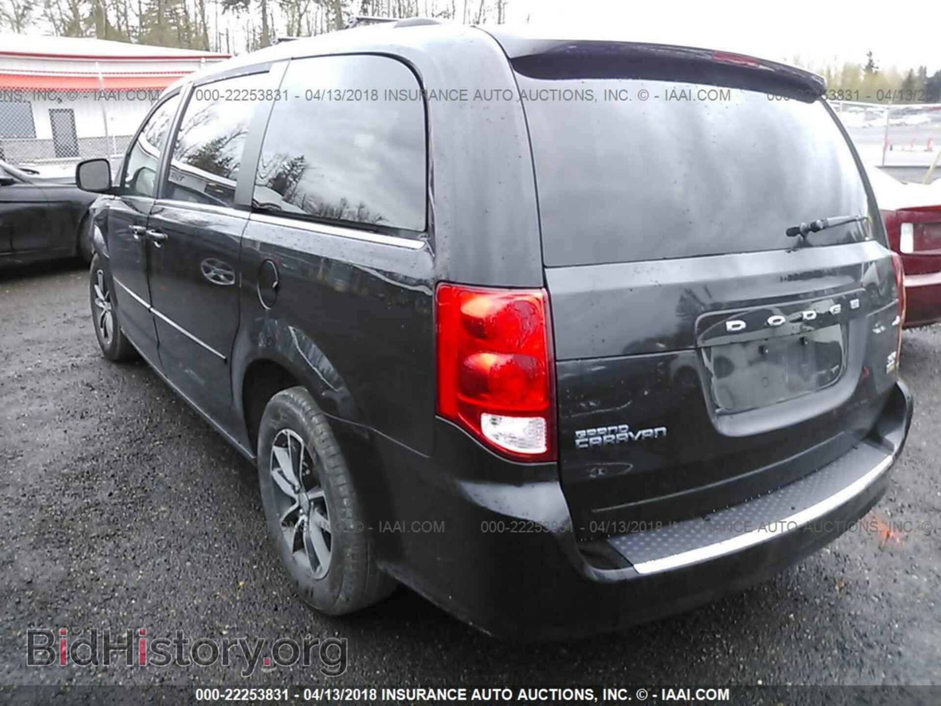 2017 Dodge Grand caravan - VIN: 2C4RDGCG5HR574429 - Фото 3